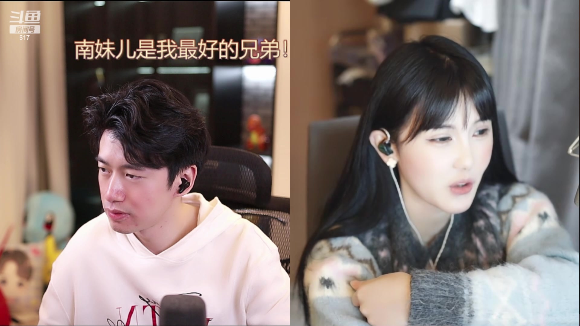【2023-12-25 02点场】617丶新一：下午五点见！！617