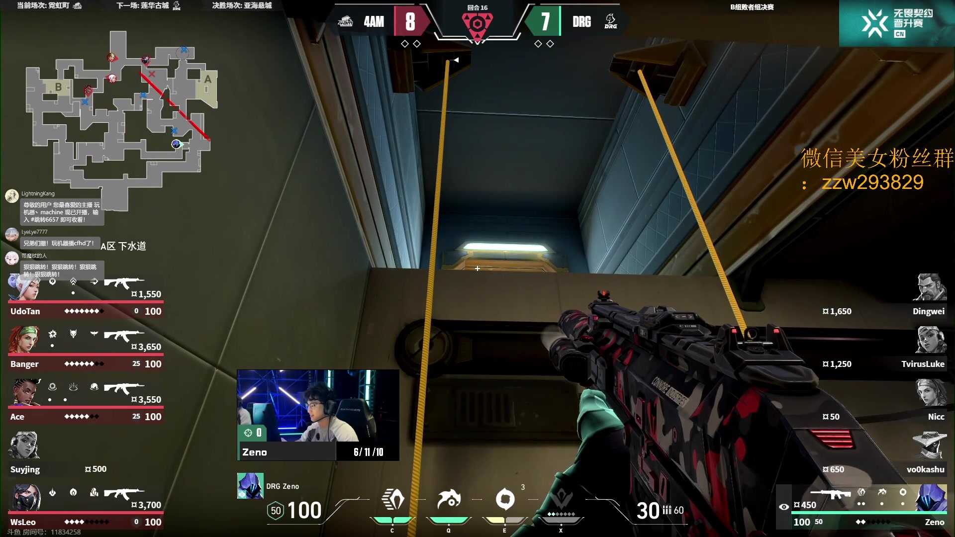 【2023-12-25 19点场】CSGO解说伟伟：CN晋升赛 NIP VS NWG BO3