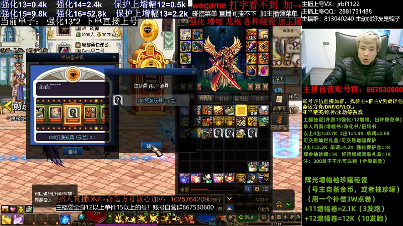 【DNF】今日不服的精彩时刻 20231225 02点场