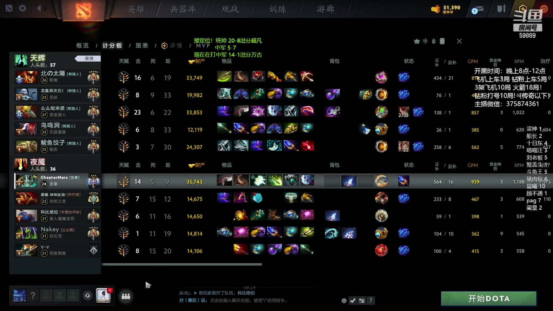 【2023-12-25 00点场】亚瑟归来丶：有车位 国服可带萌新