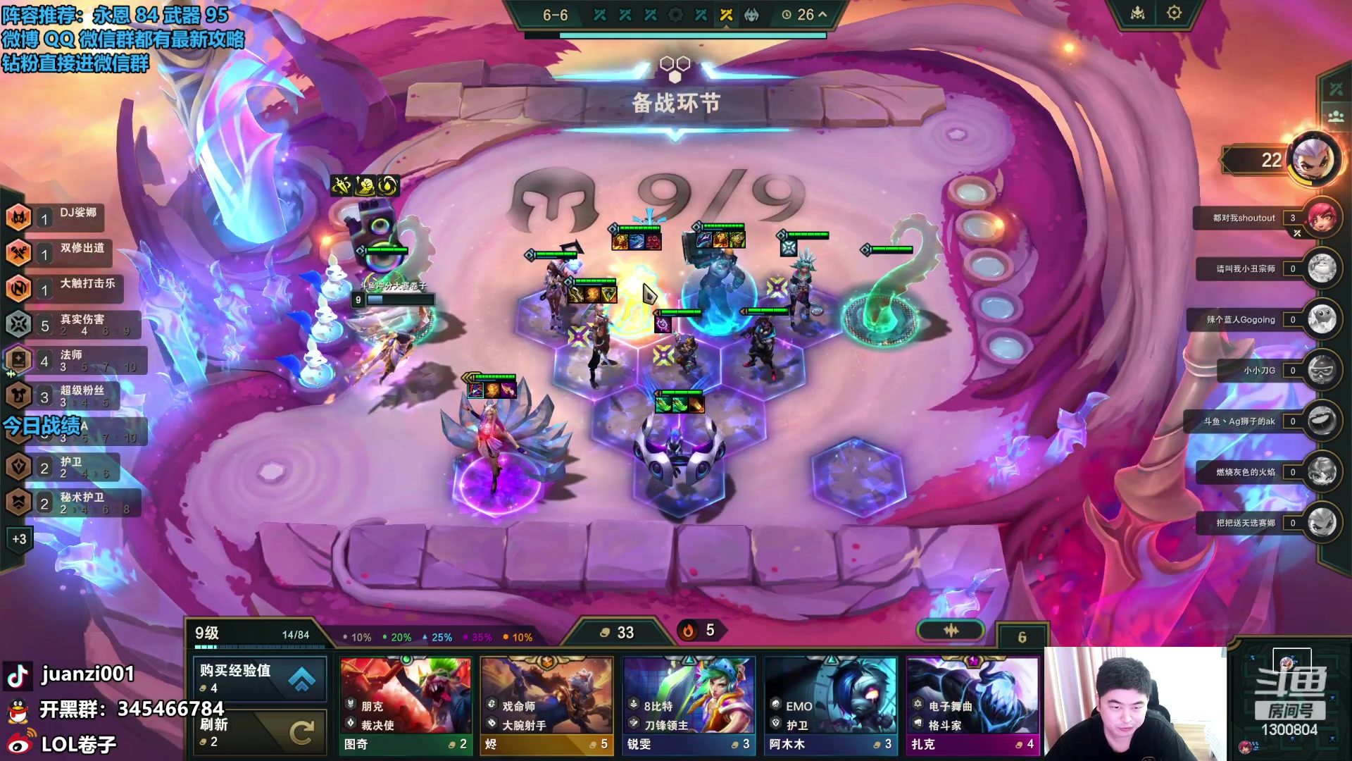 【2023-12-25 09点场】卷子丶：大家圣诞节快乐，上分上分！！！