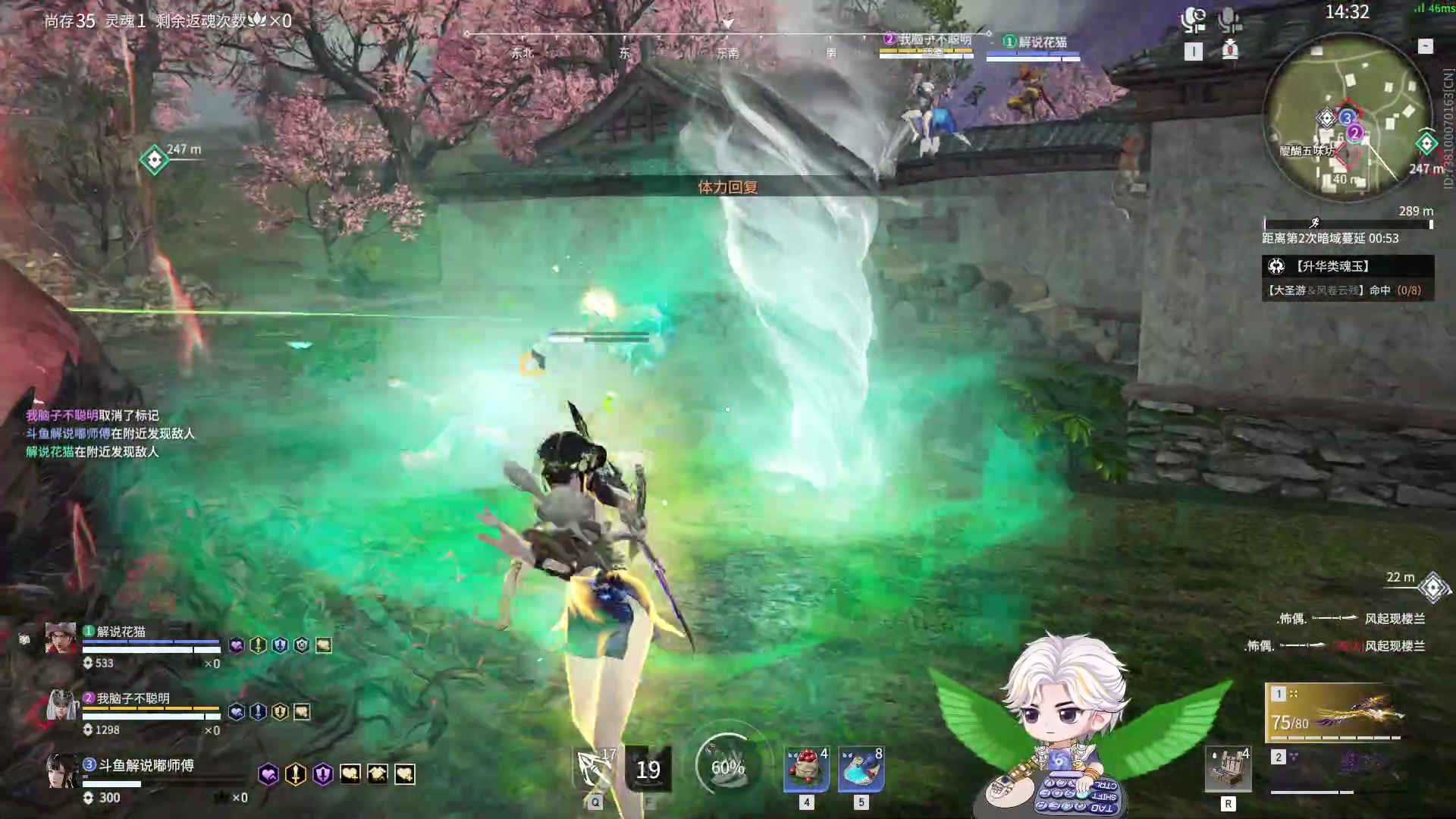 【2023-12-25 20点场】解说嘟师傅：你们不是会玩永劫无间吗？