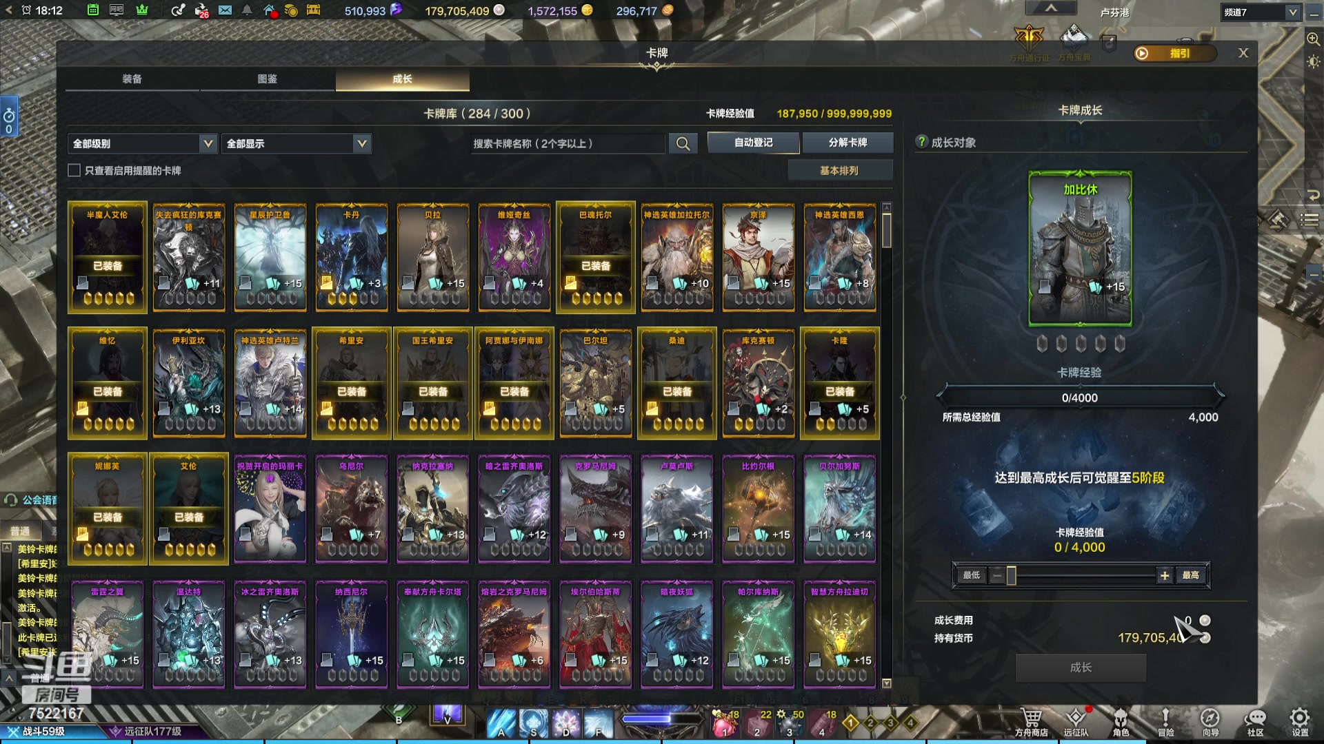 【2023-12-25 17点场】螃蟹Sam：【螃蟹】希里安小丑