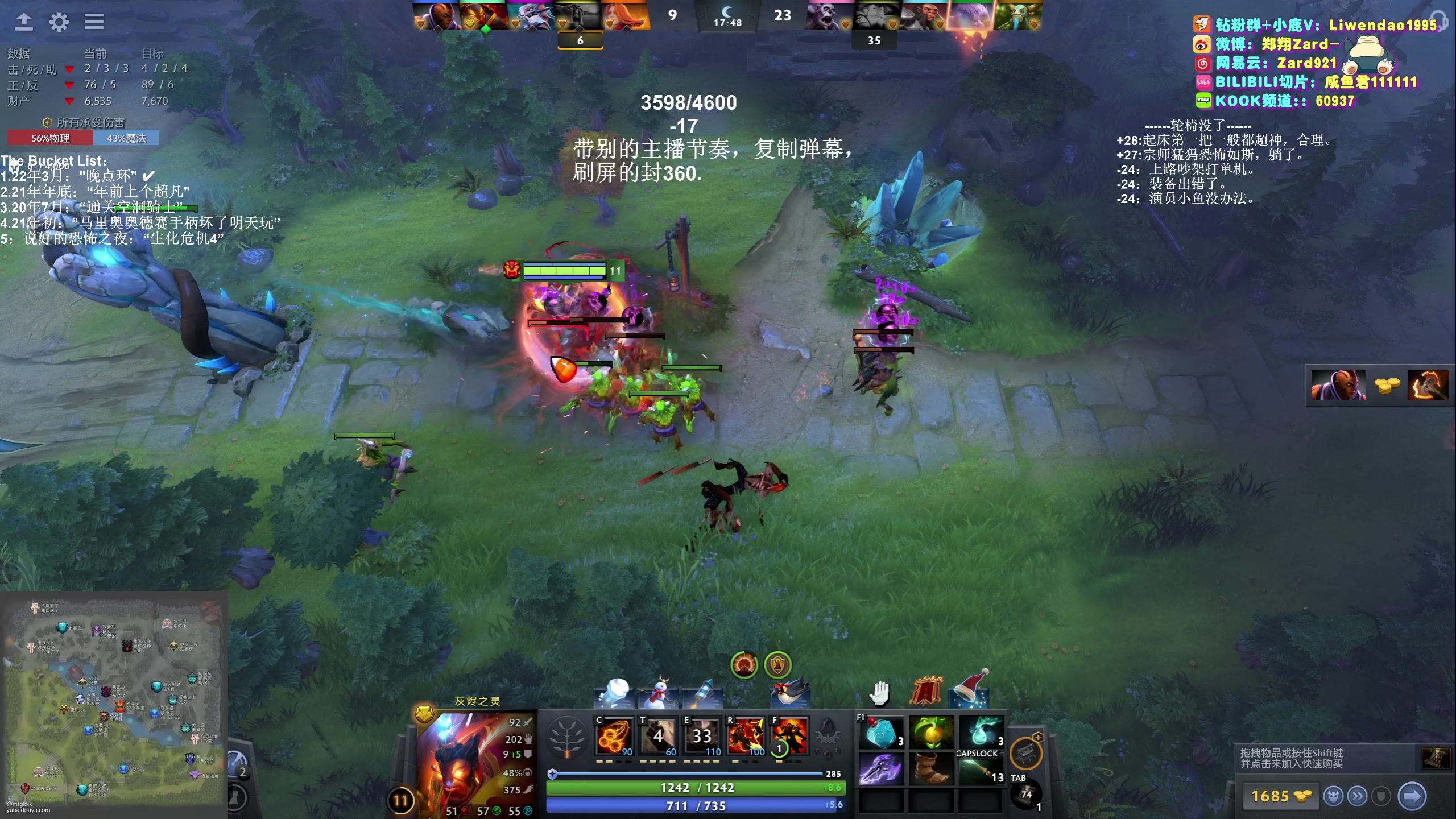 【2023-12-25 04点场】zard1991：Zard1991 凌晨开播偷分容易吗