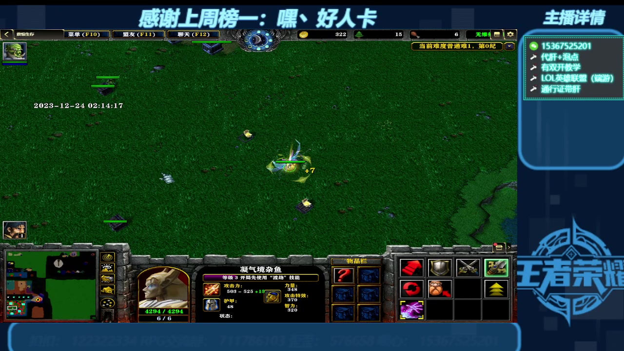 【2023-12-24 01点场】世上本没有卢：弯道快才是真的快 震惊生存