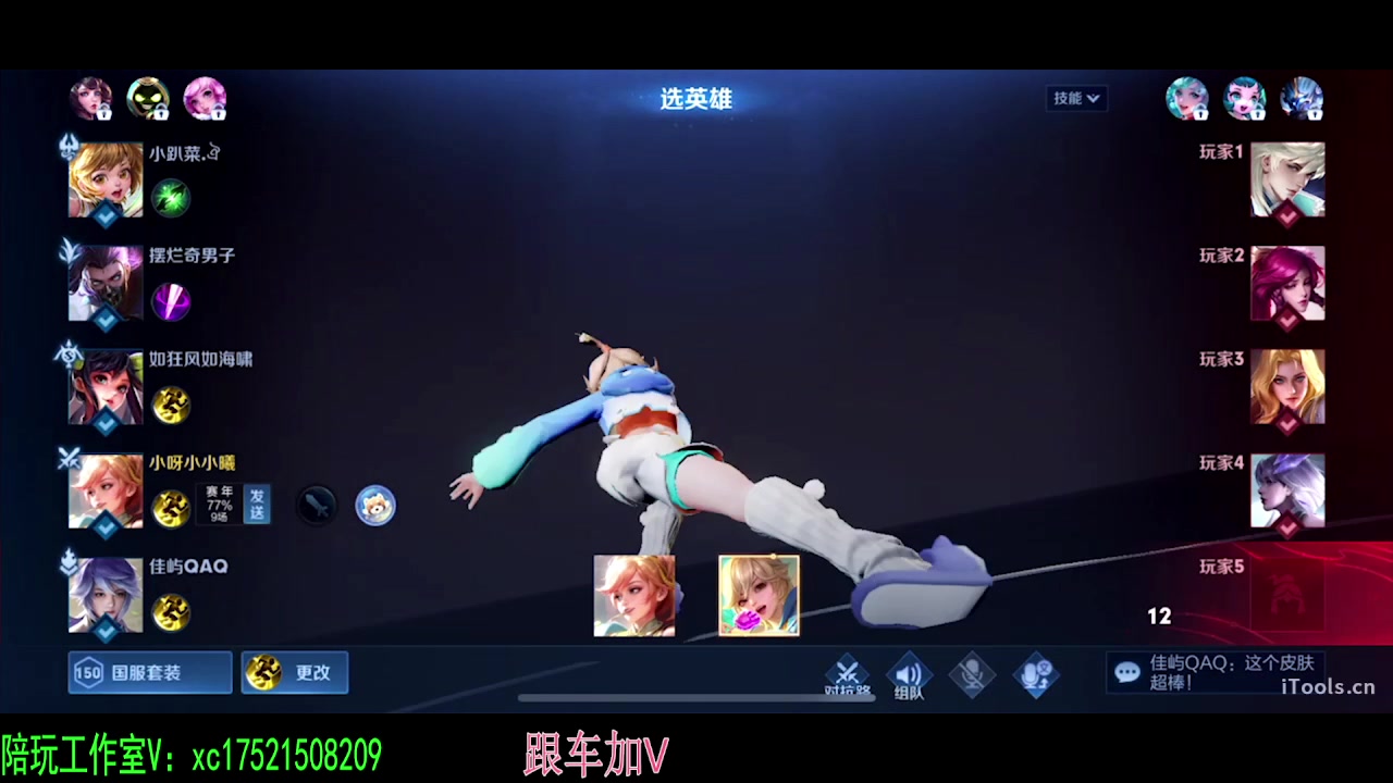 【2023-12-25 03点场】sViper丶阿灿：阿灿：国服2带3,