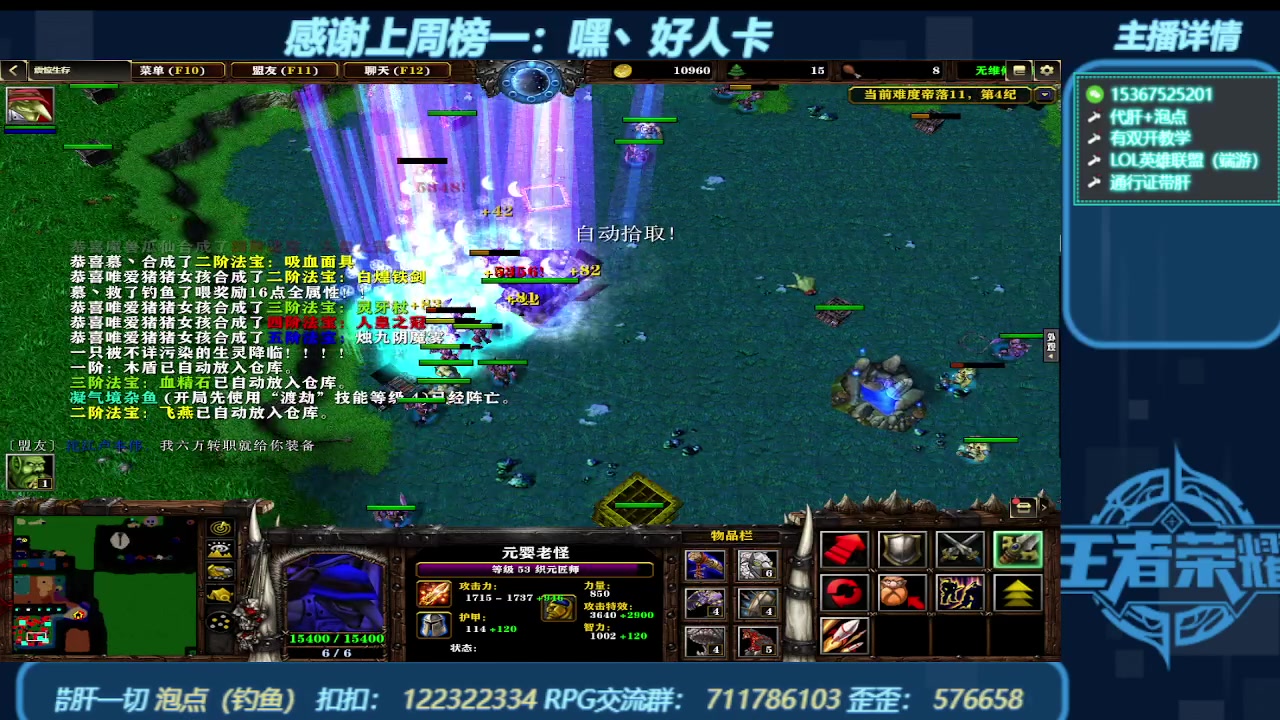 【2023-12-22 22点场】世上本没有卢：弯道快才是真的快 震惊生存