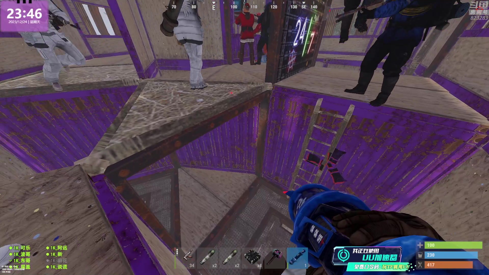 【2023-12-24 23点场】1K黄辉冯：黄辉冯：最好玩的生存游戏~