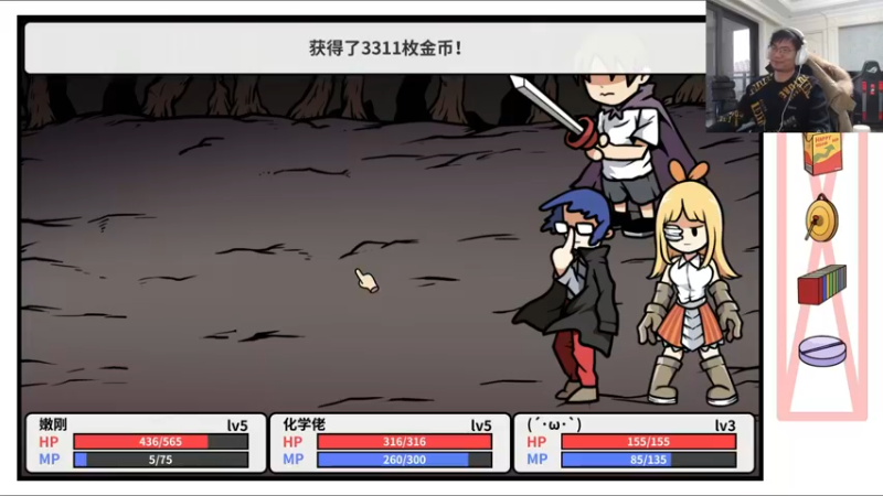 【2023-12-25 07点场】暴走的银剑君丶：银剑君：宅男大冒险！