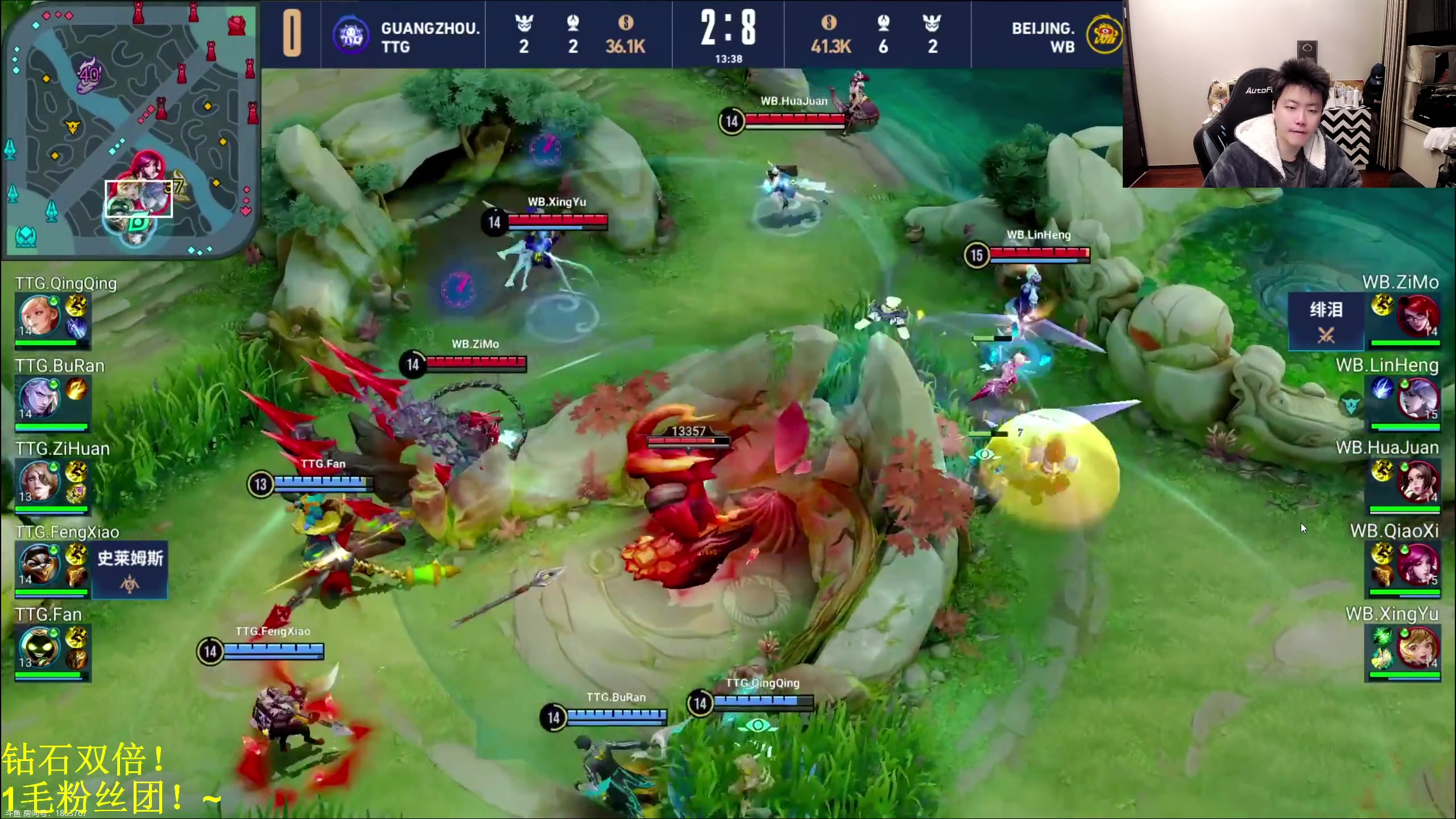 【2023-12-25 16点场】DL丶拖米：TTG VS WB！~~