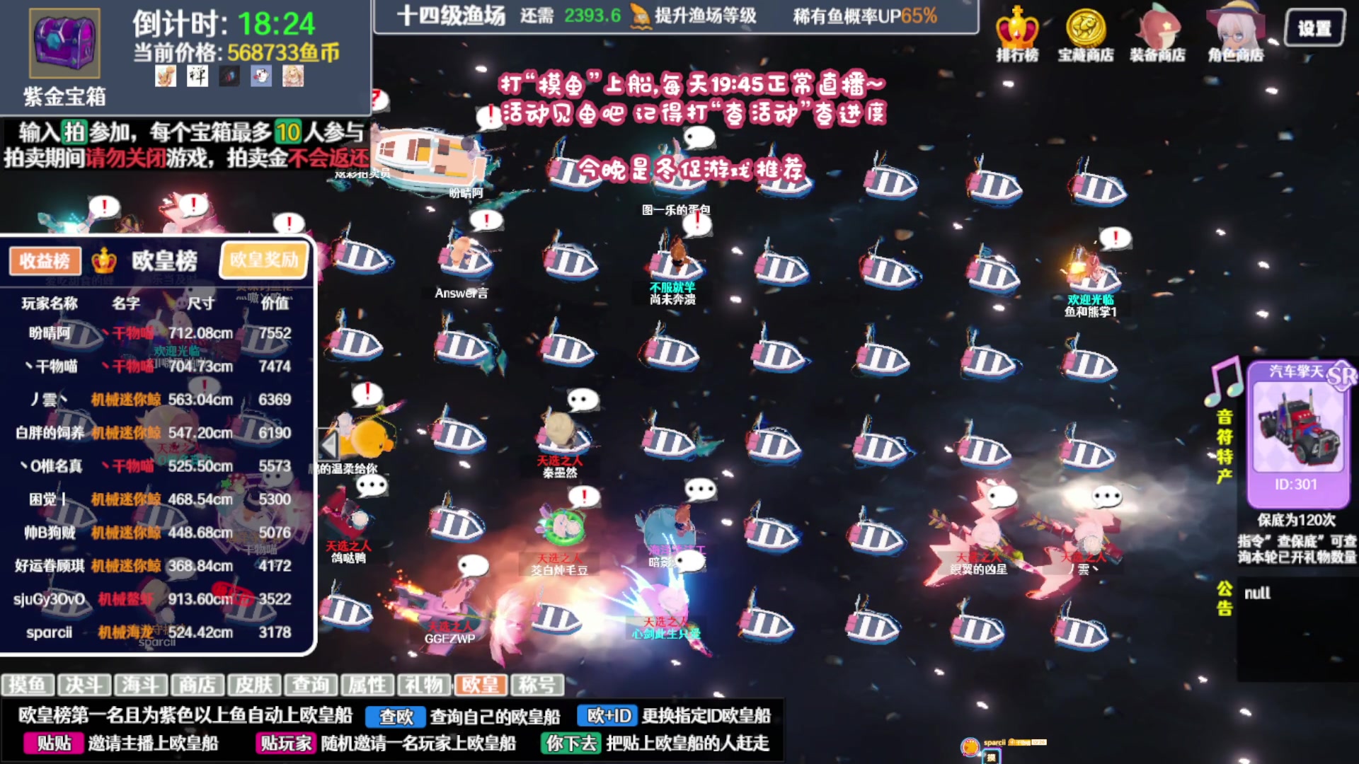 【2023-12-25 05点场】丶干物喵：【双倍】圣诞快乐~冬促游戏推荐