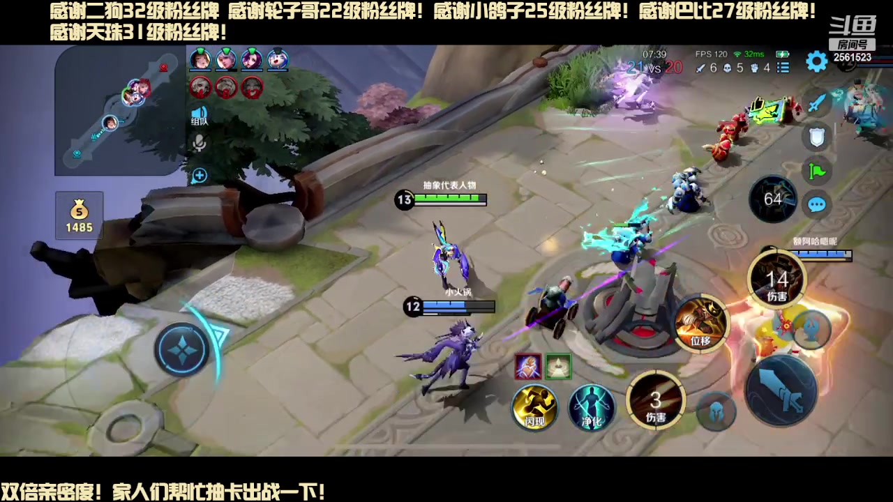 【2023-12-24 21点场】冲酱ccc：双倍亲密度！平安夜快乐！