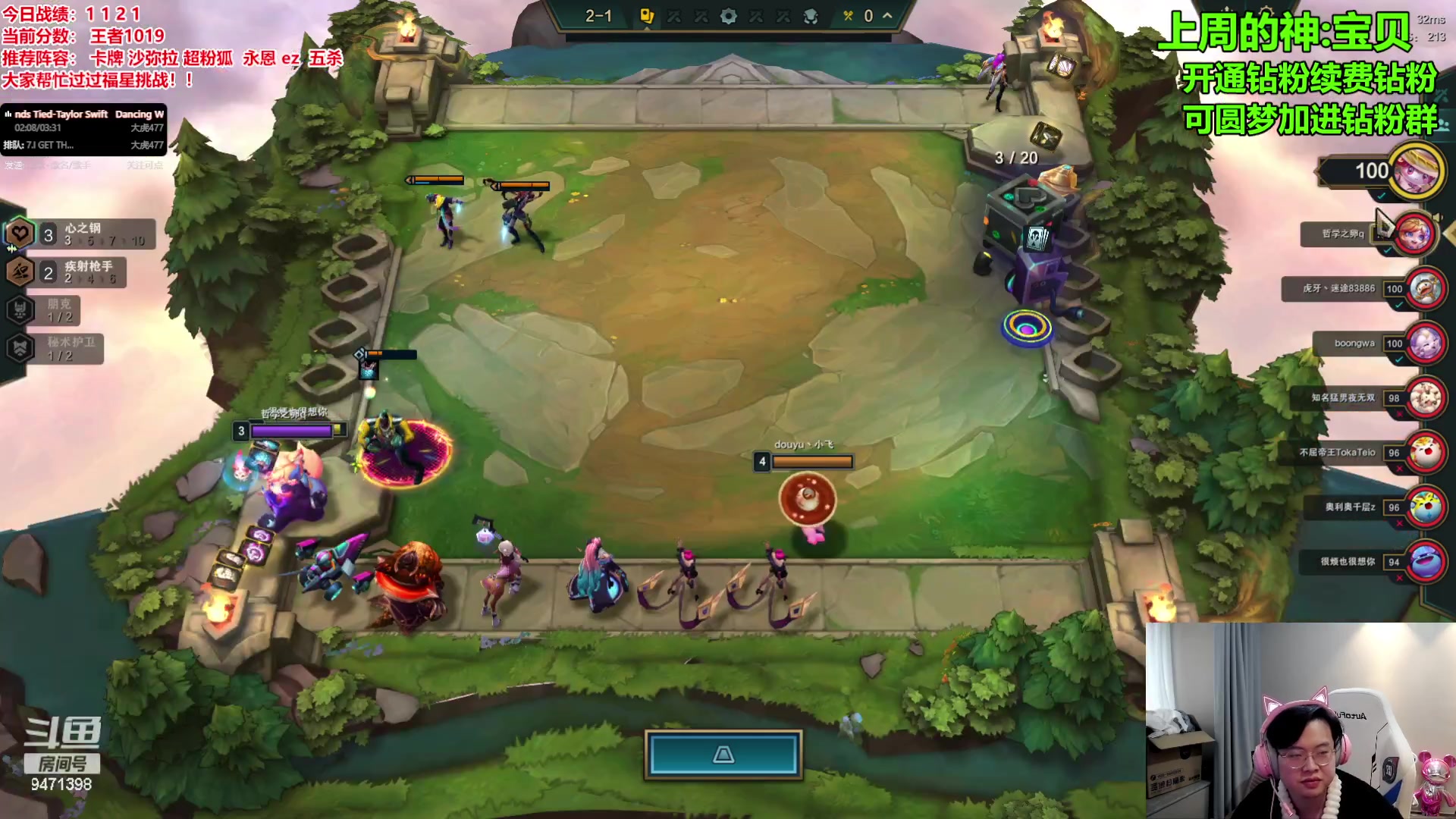 【2023-12-25 12点场】NB丶小飞：小飞：悟大了冲分冲分！！