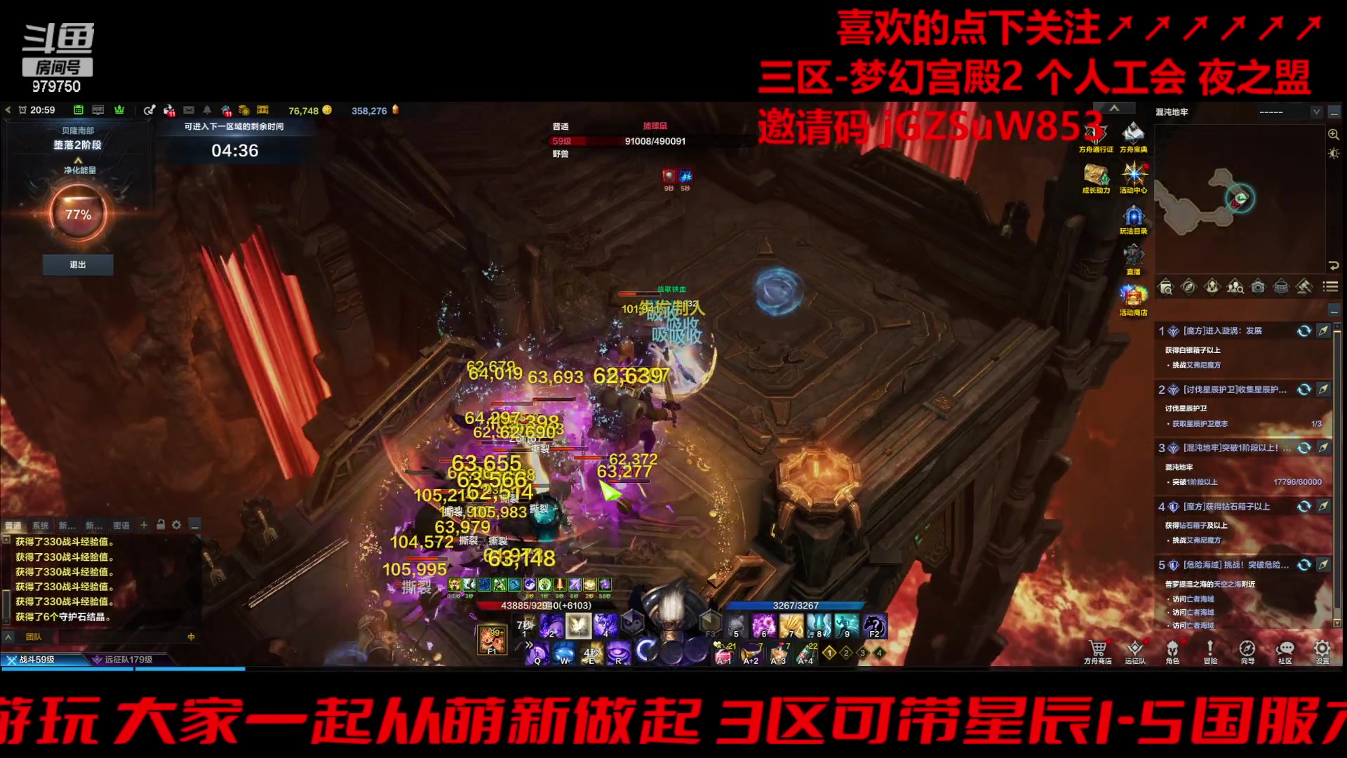 【2023-12-20 20点场】三凯1986：梦幻宫殿小丑EXP了