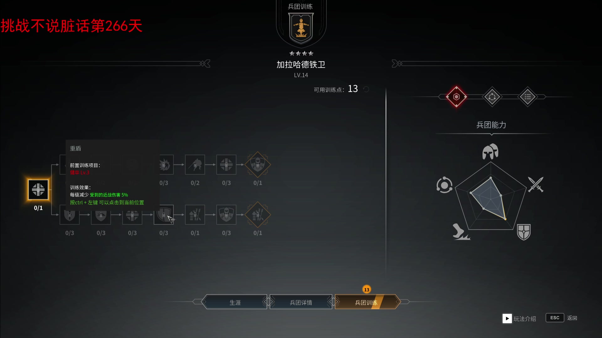 【2023-12-25 11点场】那路托丶：这游戏还有萌新莫得