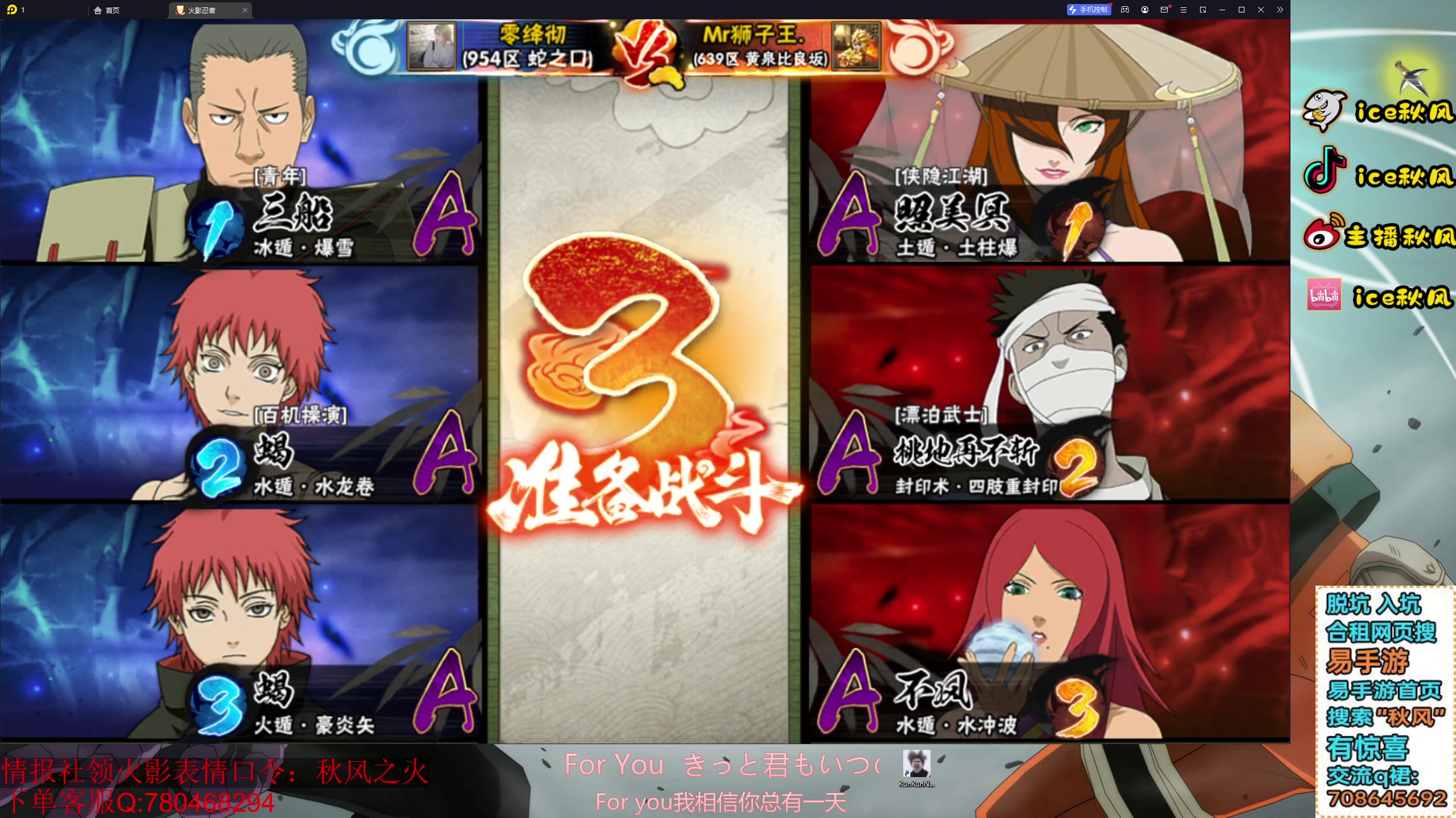 【2023-12-24 23点场】ice秋风：百战不导，秋风水门不会玩？进来看我玩！