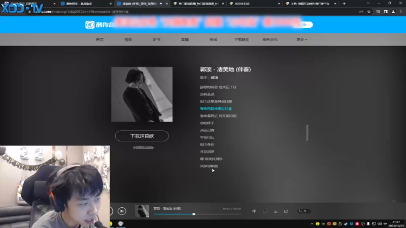 这是我剪辑的Xleft小叮当的直播精彩时刻，快来看看吧~