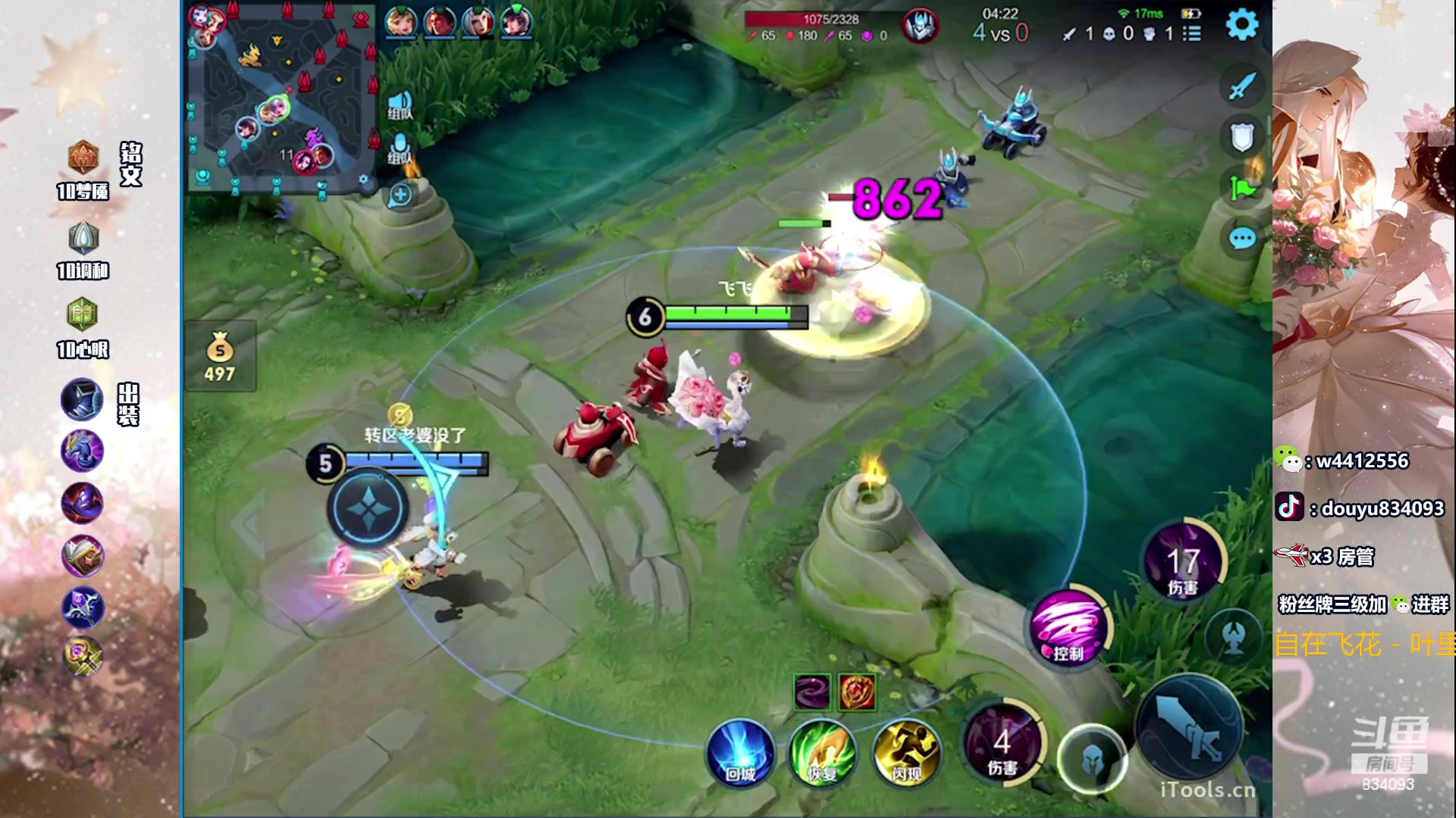 【2023-12-25 21点场】小飞Avery：国服小乔：大家圣诞节快乐 小乔单排