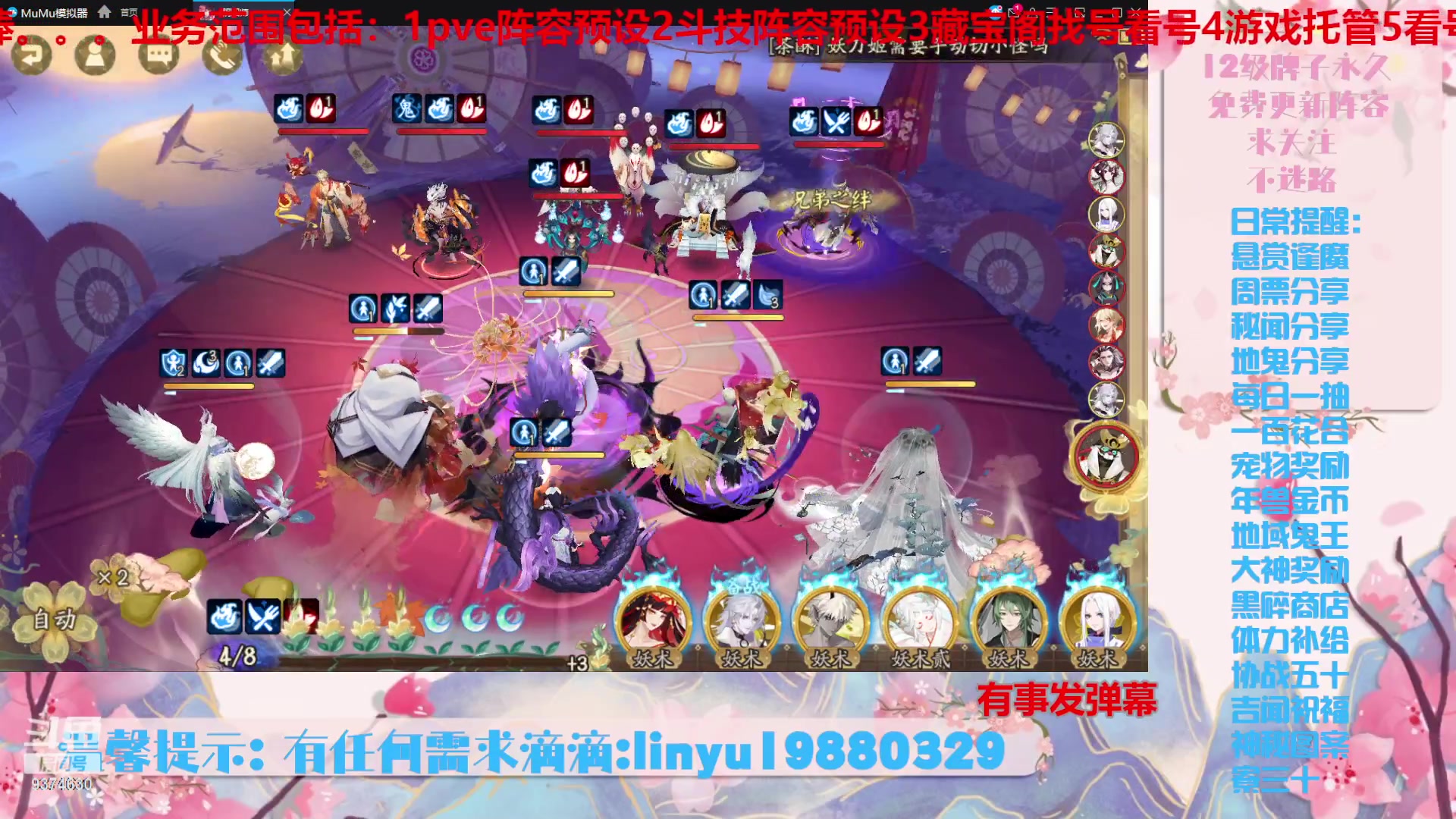 【2023-12-25 3点场】微光你的笑如海市蜃楼:40w勾玉鼠啥业务都会，不懂你就问