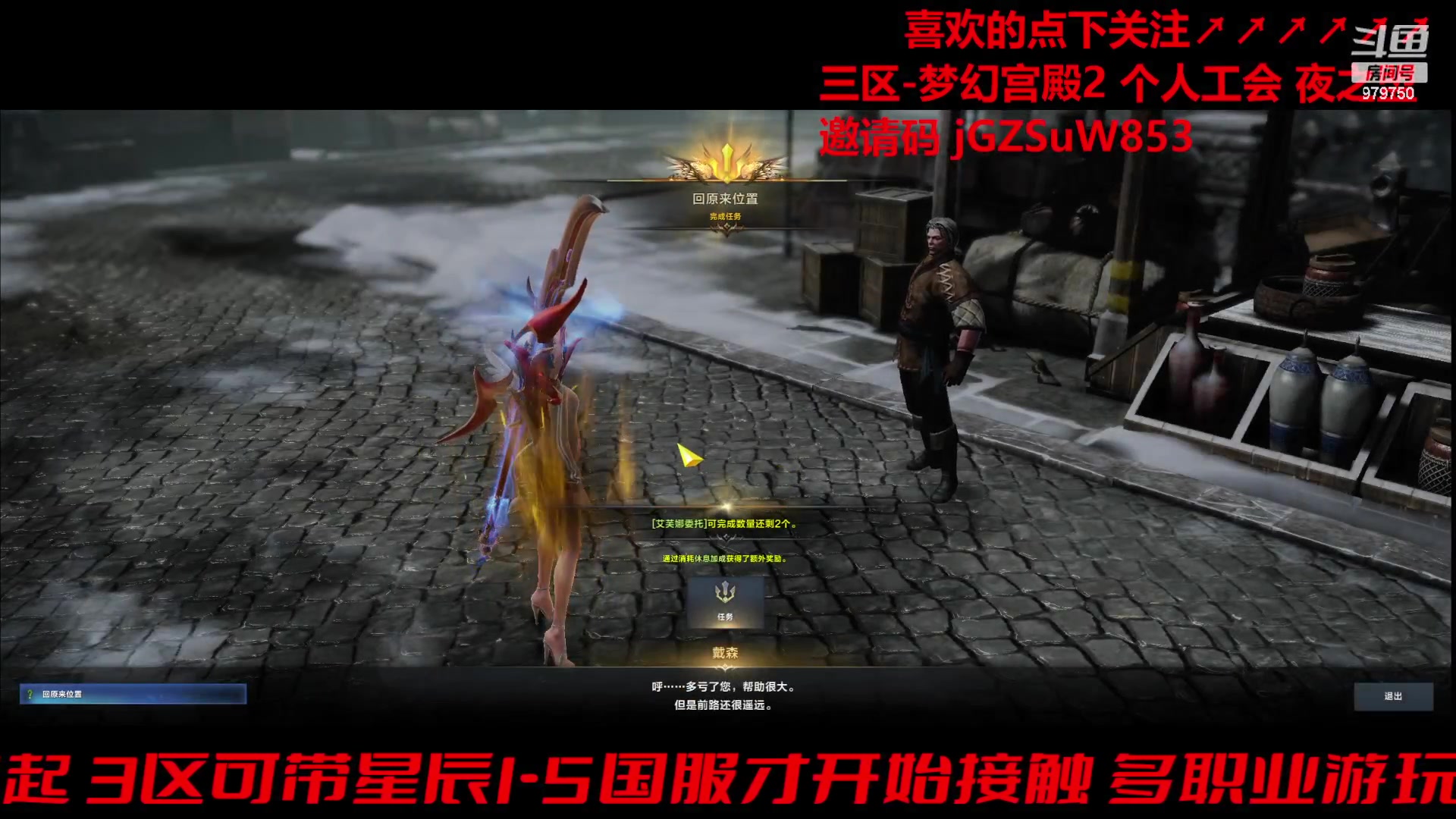 【2023-12-23 19点场】三凯1986：梦幻宫殿小丑EXP了