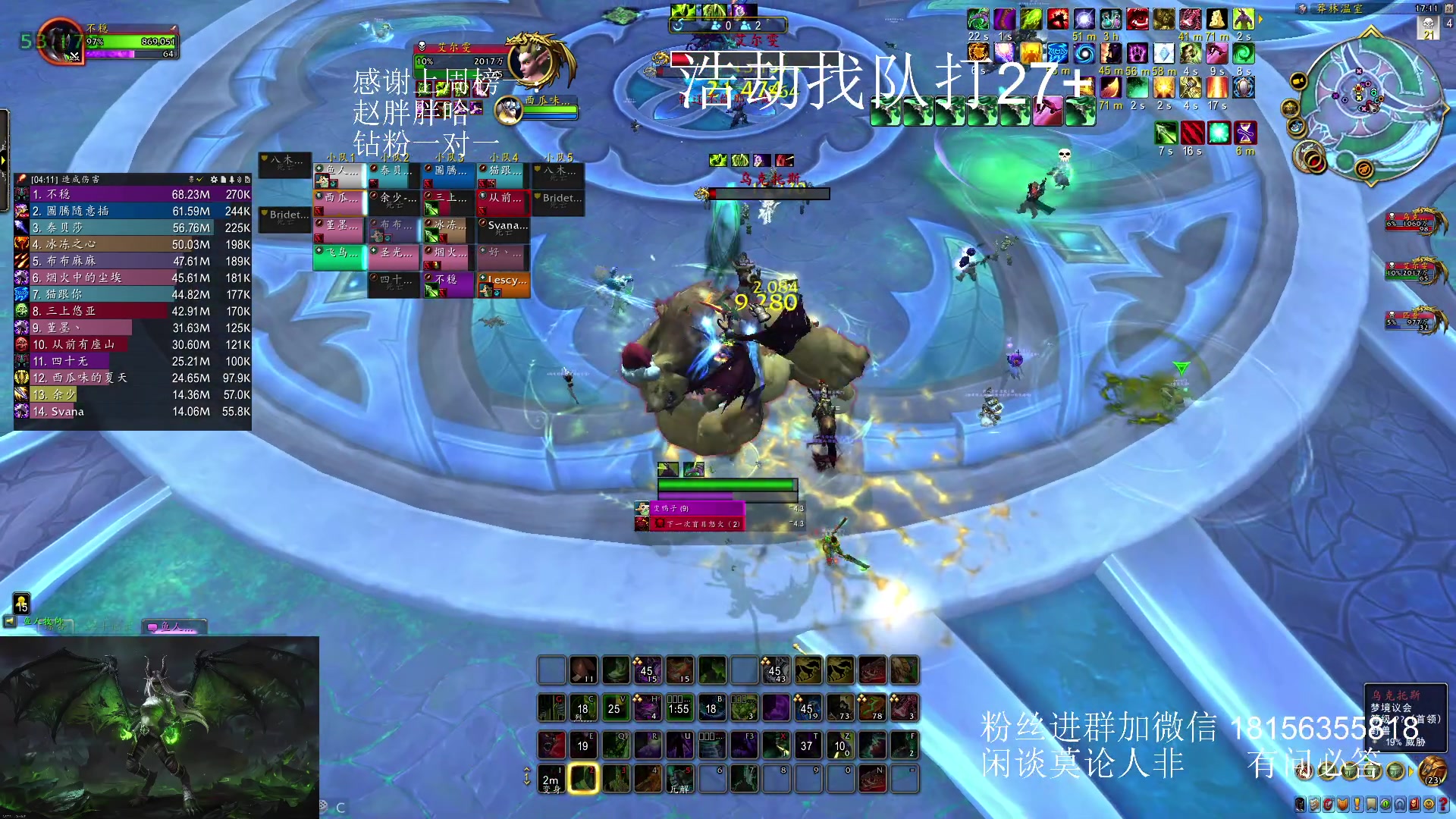 【2023-12-24 16点场】许言0407：许老板：恶魔猎手团本大秘境