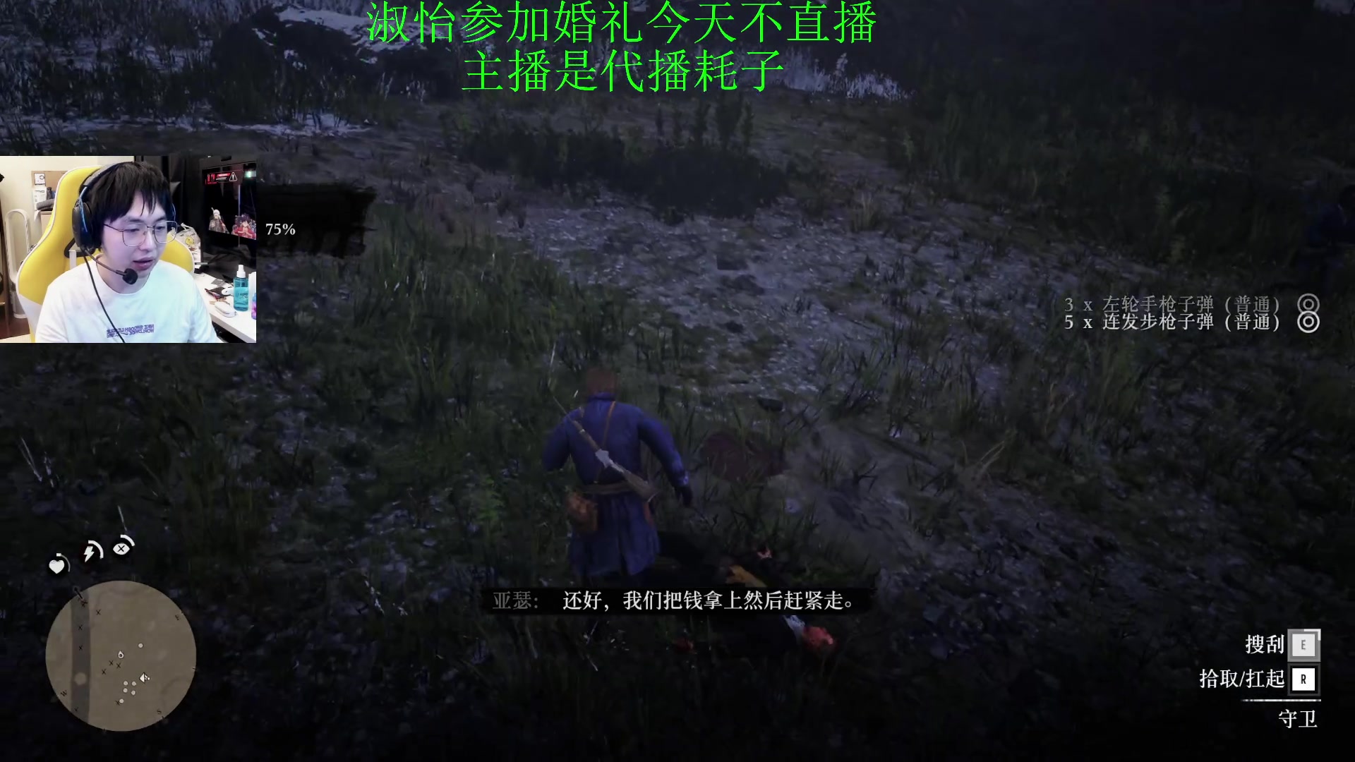 【2023-12-24 22点场】不2不叫周淑怡：耗子：2点来复健pubg！