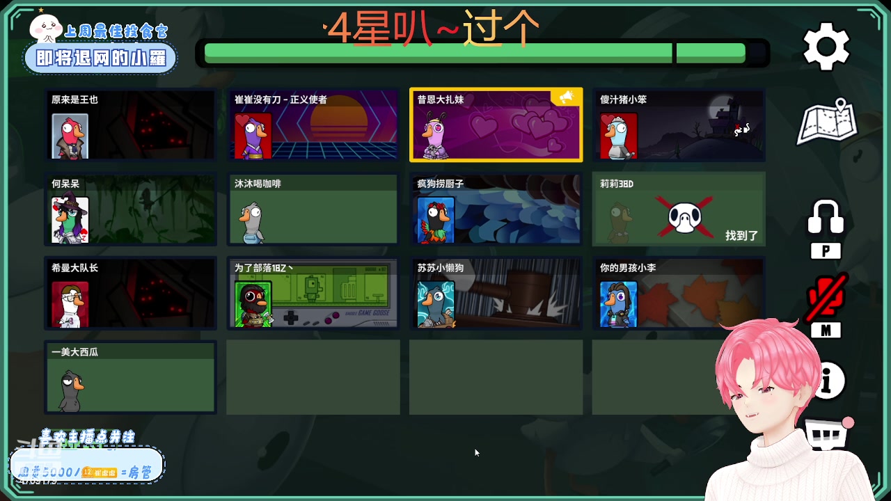 【2023-12-24 19点场】就是崔崔阿：【小奶团】平安喜乐平安夜