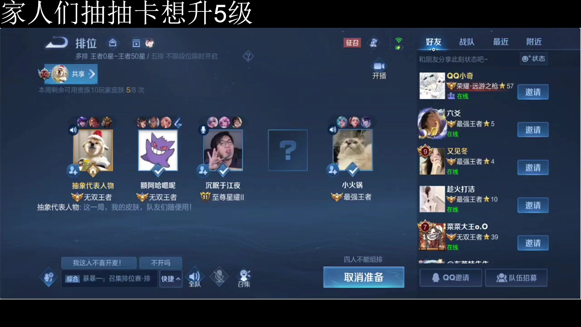 【2023-12-24 20点场】小乐碎片：黄金双倍都给我刷