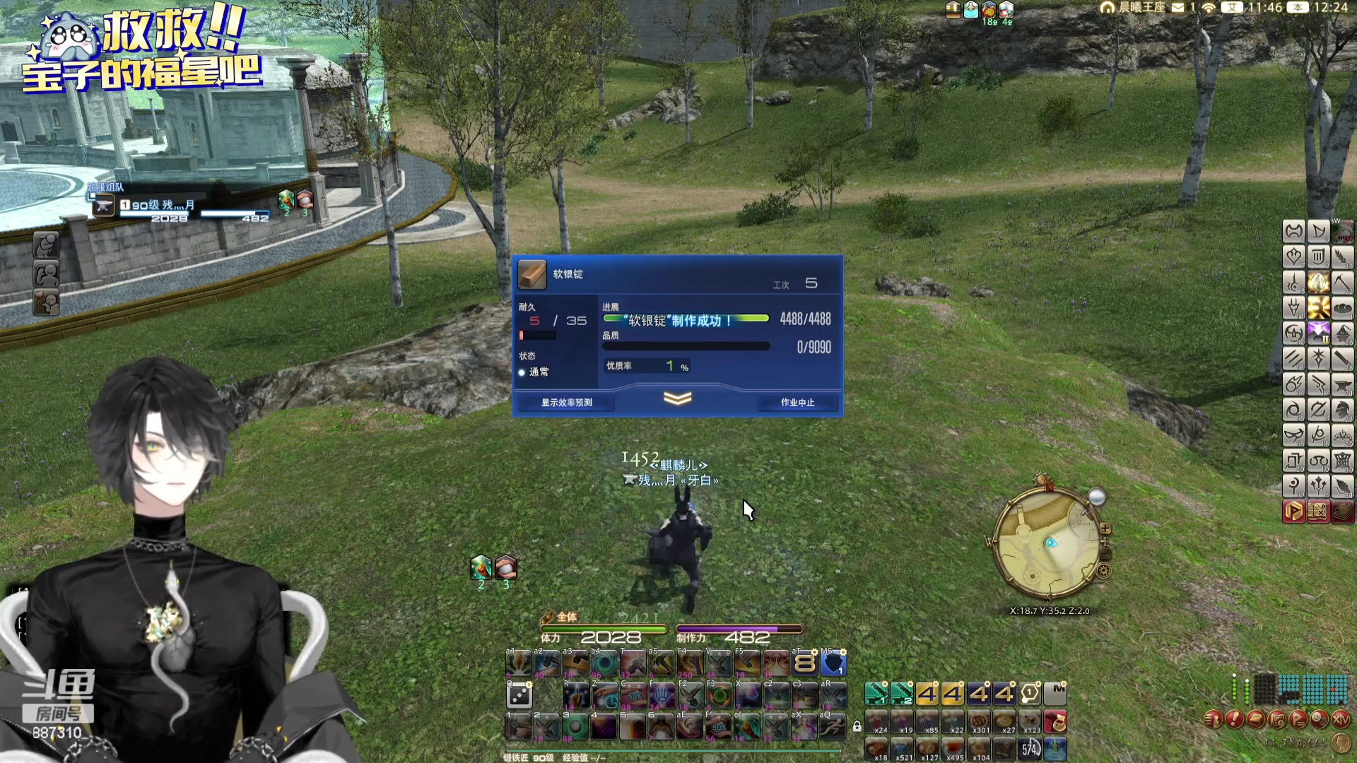 【2023-12-24 11点场】Somnus丶残月：月：大工匠的一天~