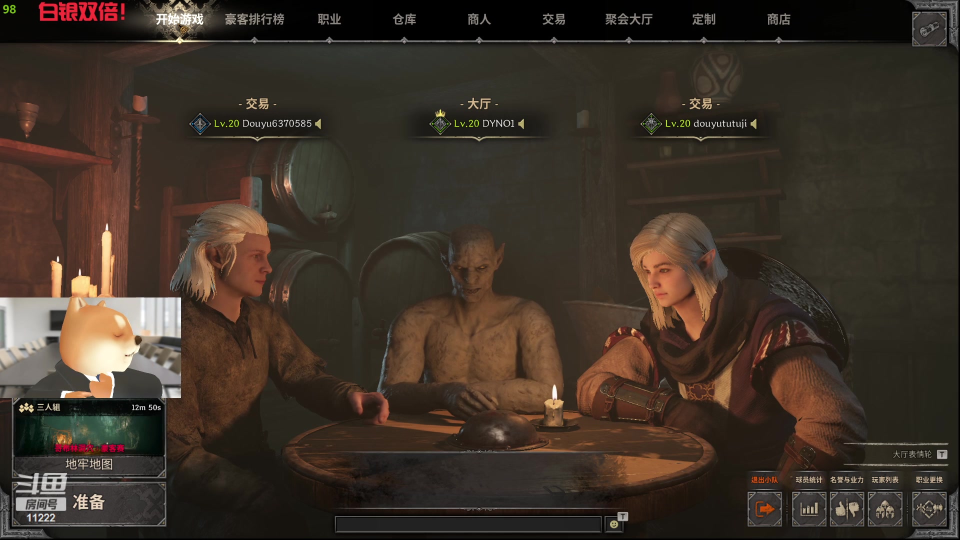 【2023-12-25 03点场】王大谋119：【小奶团】一元粉丝牌！圣诞节快乐！
