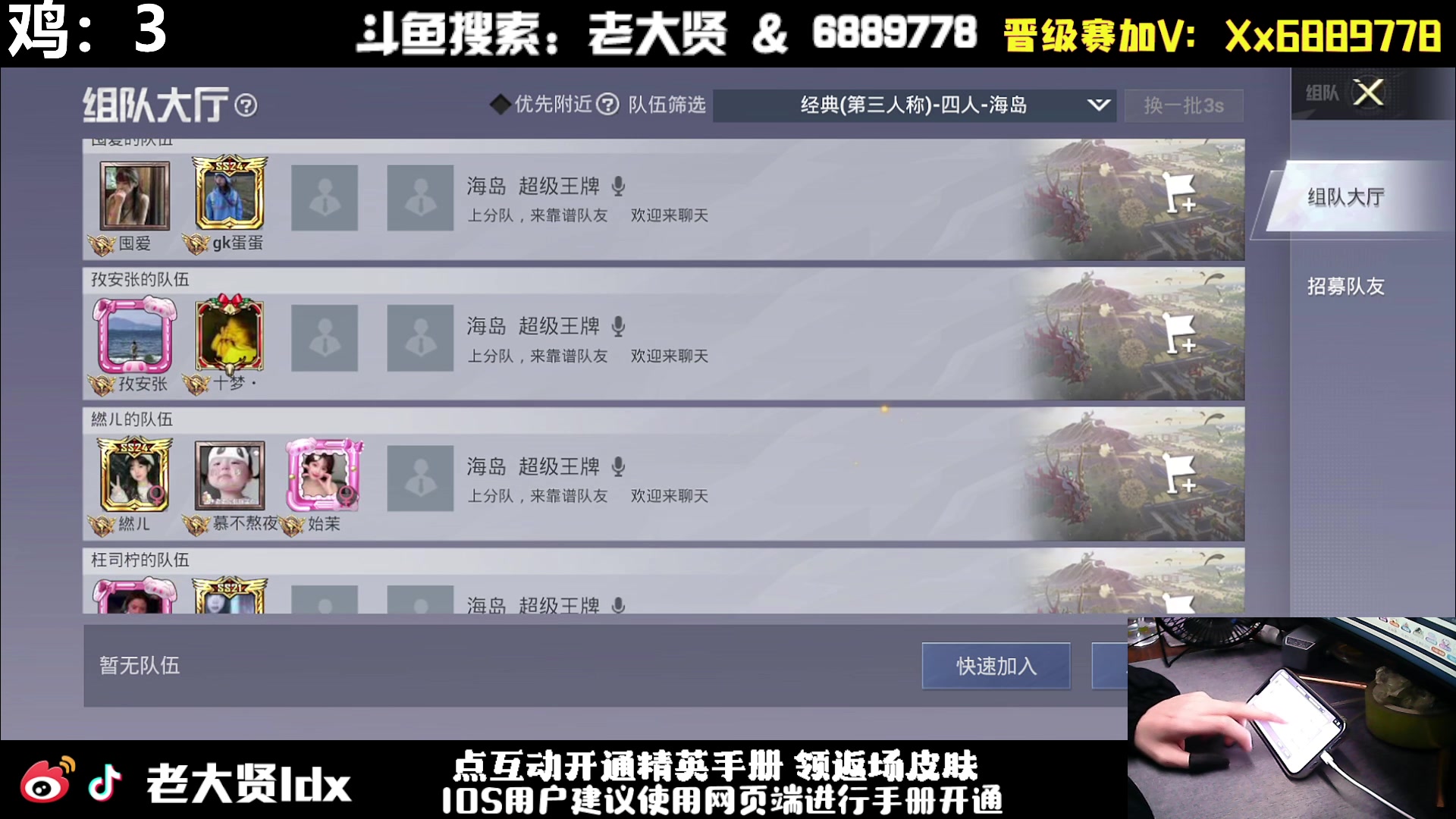 【2023-12-24 23点场】老大贤：新版本1v4：一个人也要像一支军队