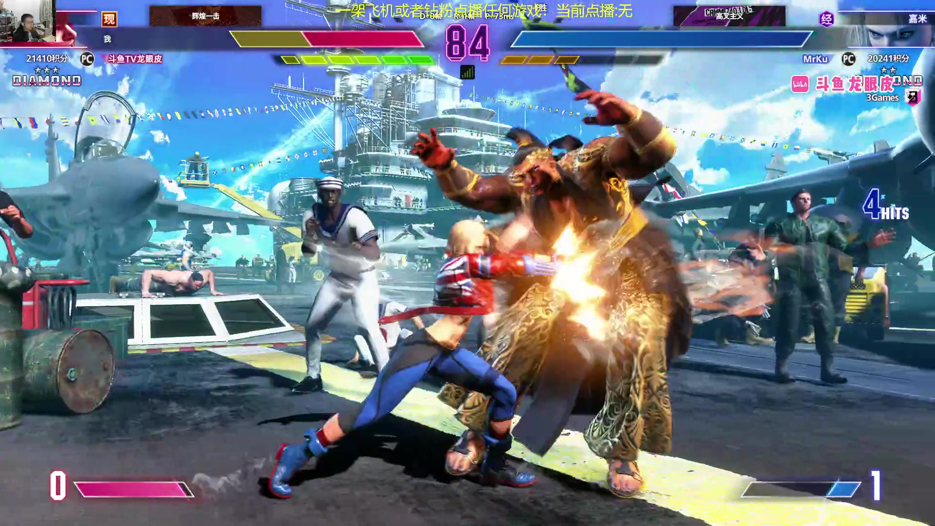 【2023-12-23 03点场】龙眼皮Lyd：玛丽莎的变强之路！