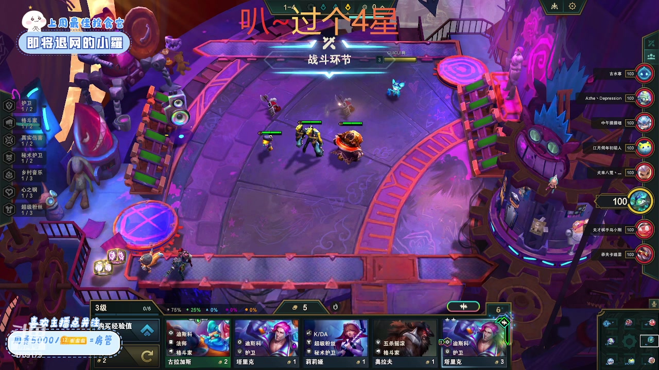 【2023-12-24 17点场】就是崔崔阿：【小奶团】平安喜乐平安夜