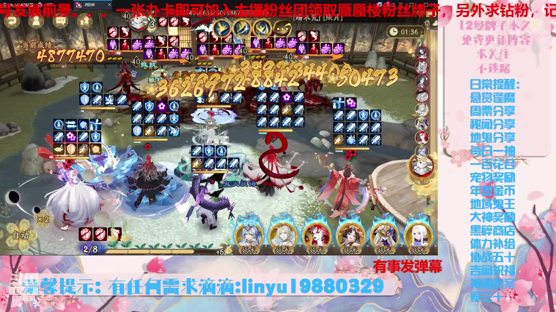 【2023-12-24 19点场】微光你的笑如海市蜃楼:40w勾玉鼠啥业务都会，不懂你就问