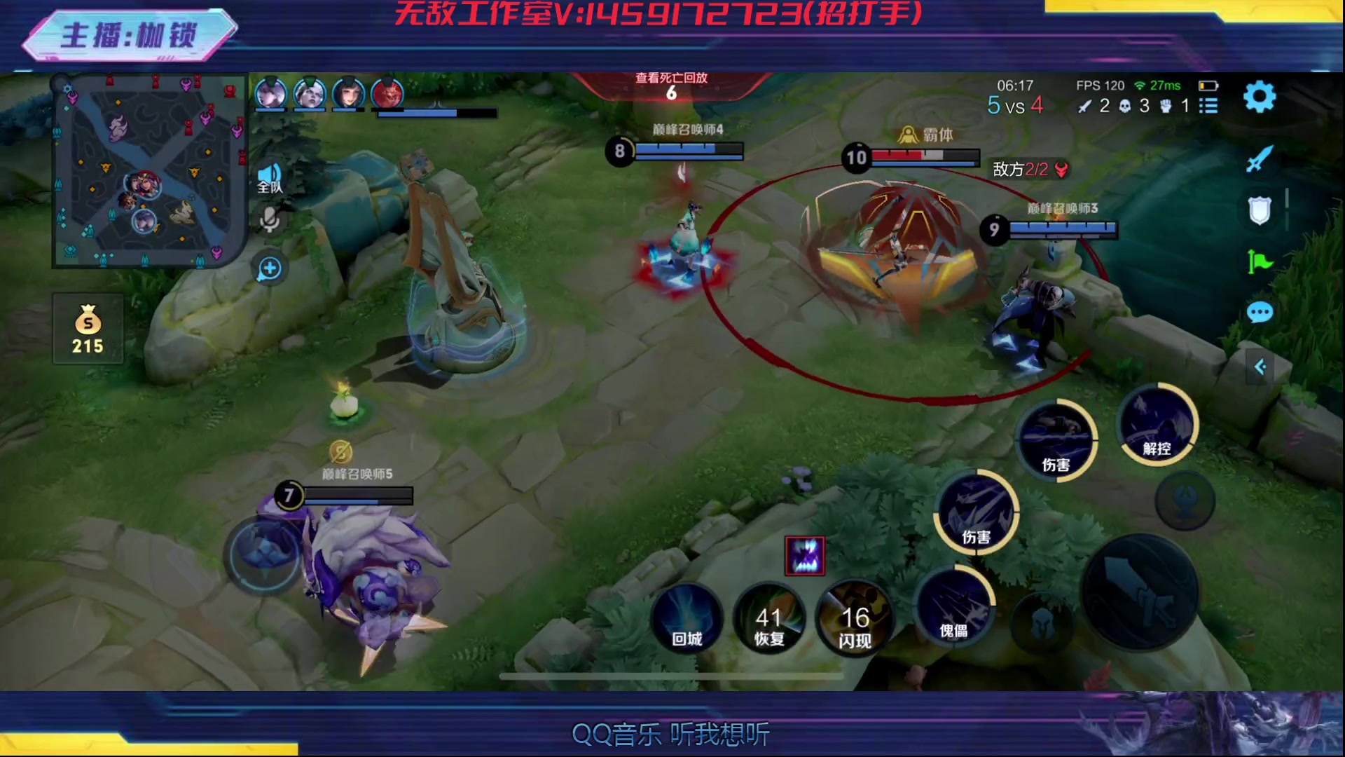 【2023-12-24 21点场】是个枷锁：冷静 沉稳 自信（修炼心性）