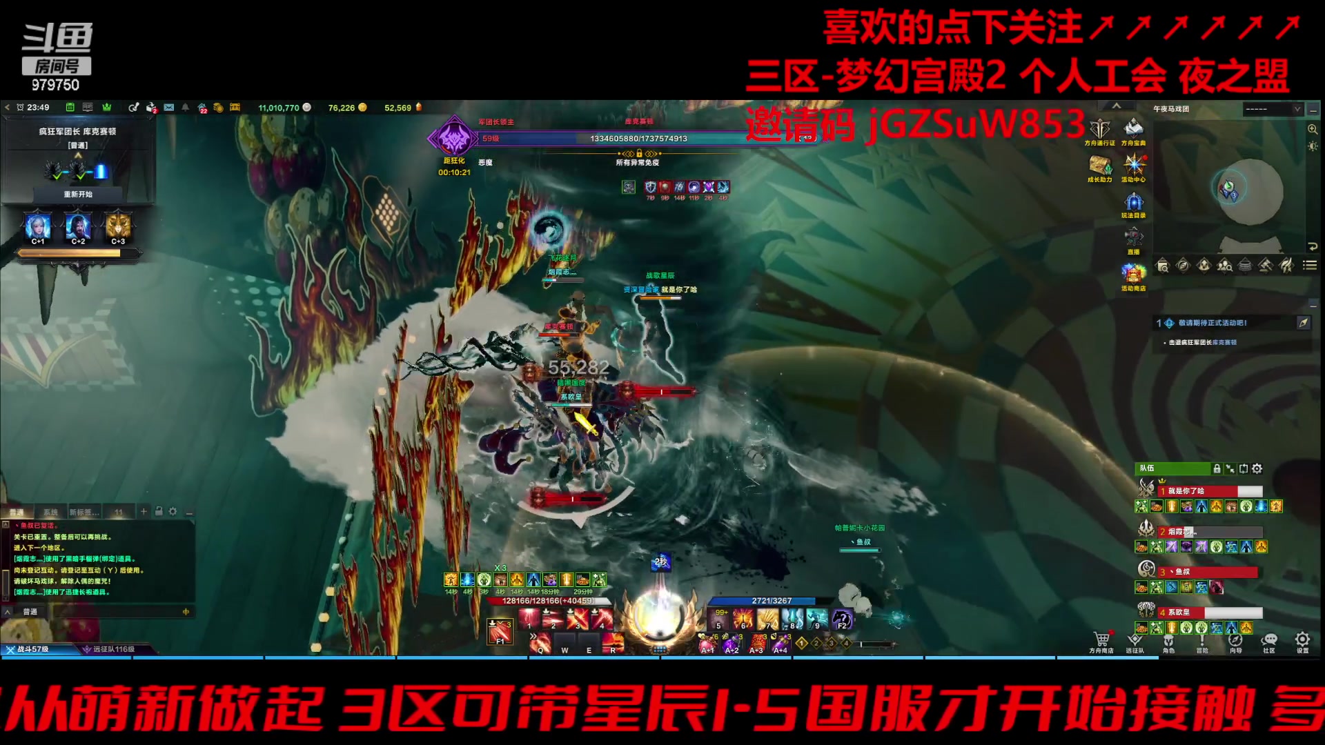 【2023-12-22 23点场】三凯1986：梦幻宫殿小丑EXP了