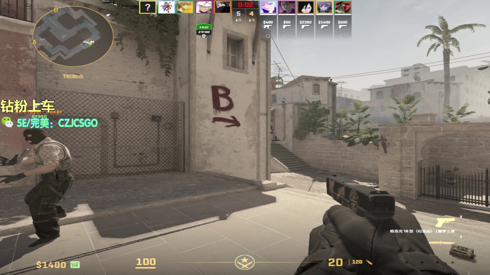 【2023-12-25 17点场】陈子敬丶：【陈子敬】5E优先冲S+