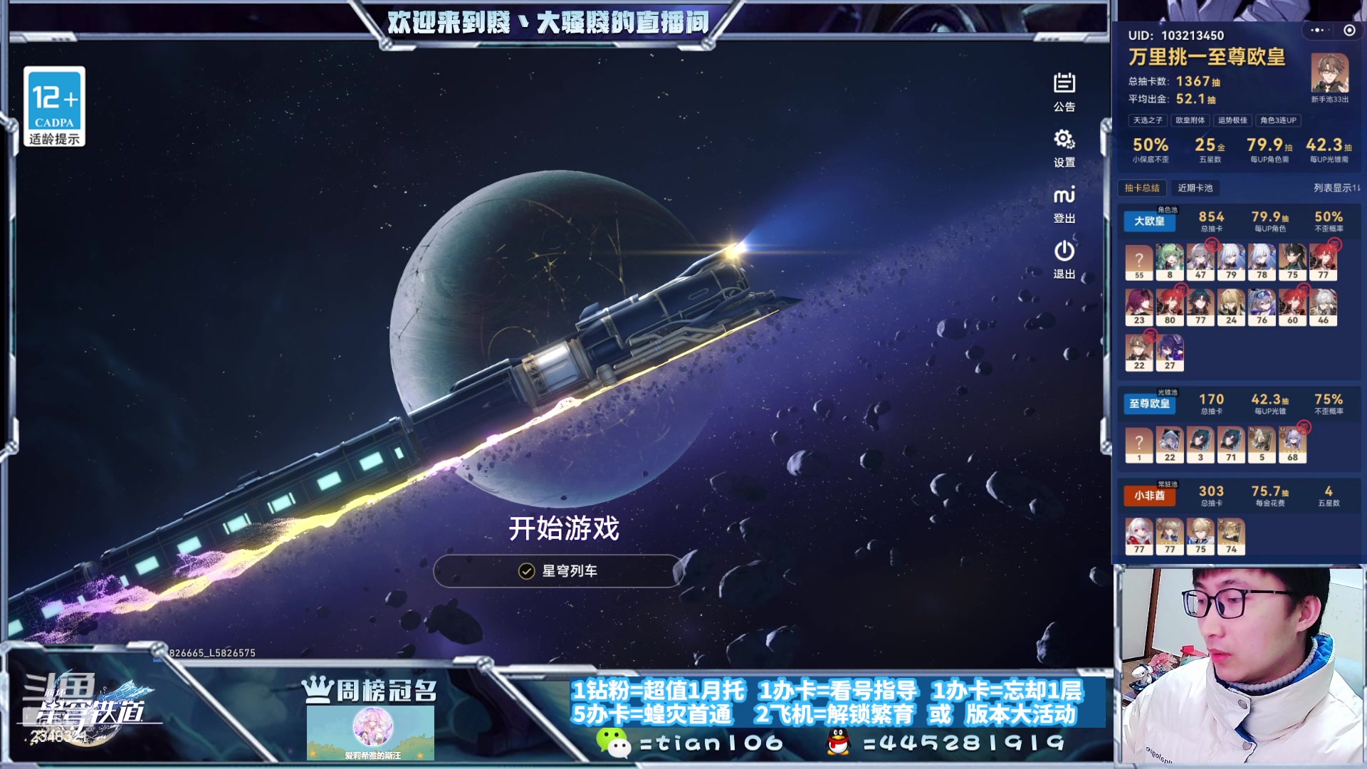 【2023-12-24 18点场】賤丶大骚賤：暂时不用排队，快来！！！