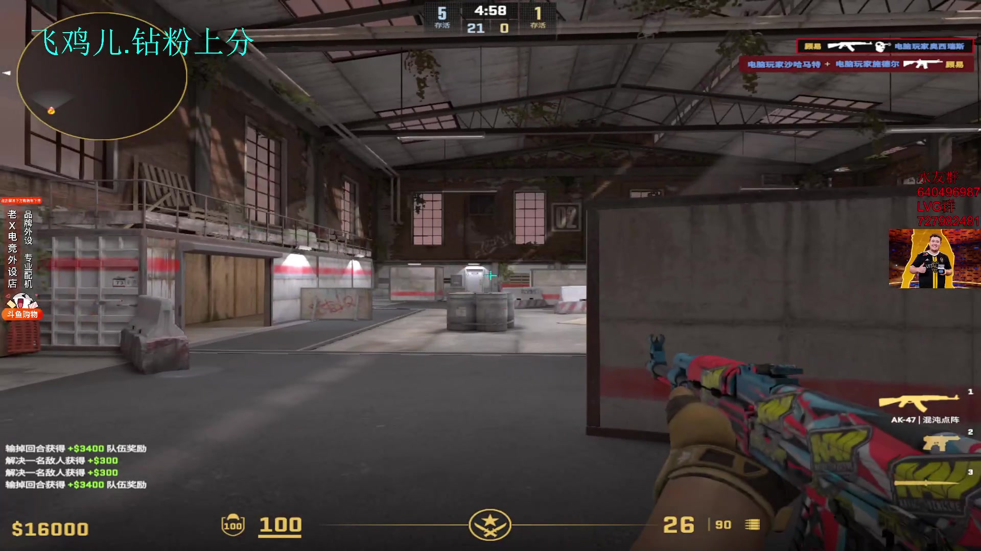 【2023-12-25 16点场】loveyou_qq：时快时慢金师傅 圣诞快乐