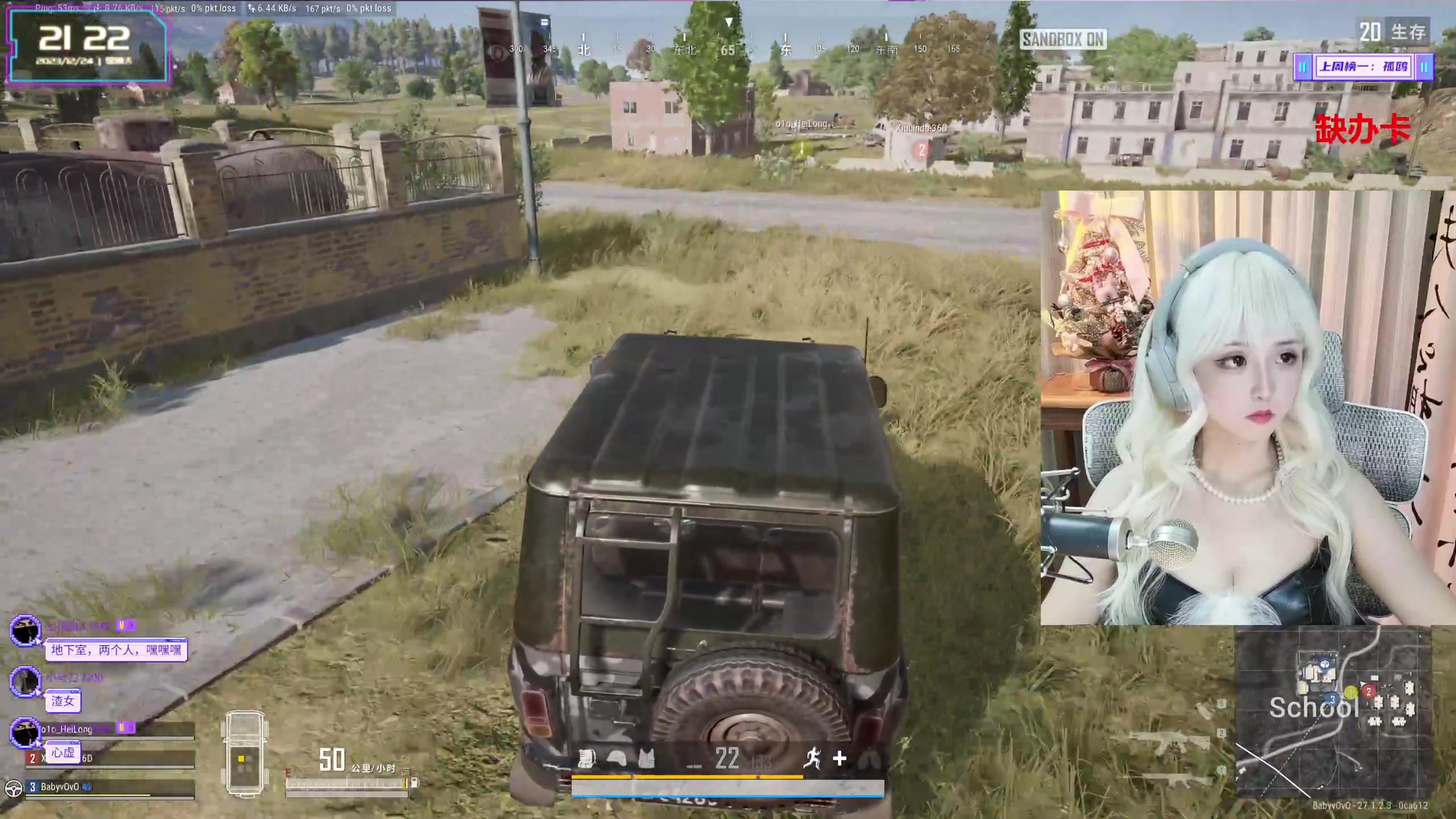 【2023-12-24 20点场】宝贝薇阿：薇：比封面好看 钻石双倍