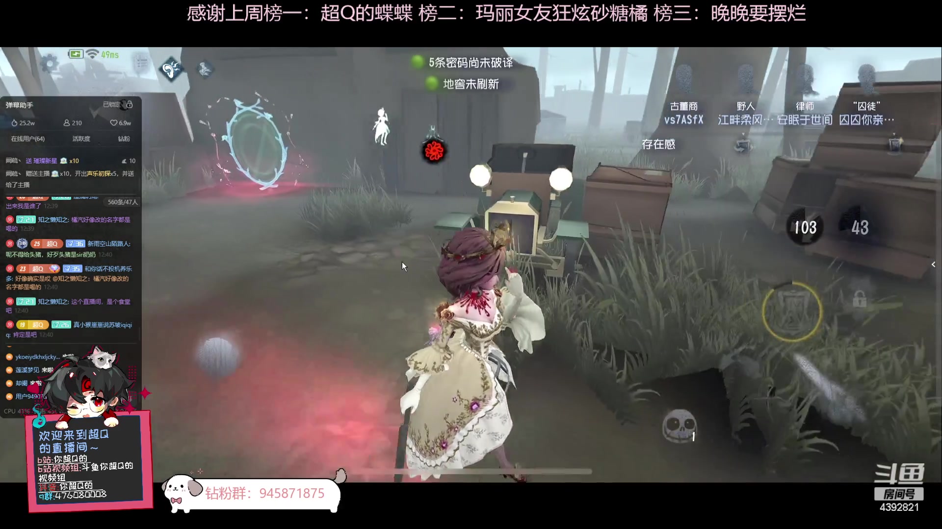 【2023-12-25 12点场】你超Q的：圣诞节快乐！！！