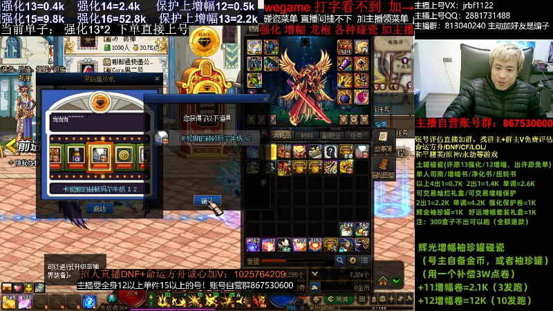 【DNF】今日不服的精彩时刻 20231225 02点场