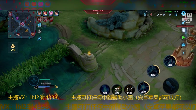 【2023-12-25 14点场】国服老狐狸：国服妲己：进来学技术了