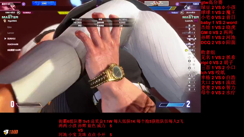 【格斗游戏】战神_河池VR的精彩时刻 20231225 07点场