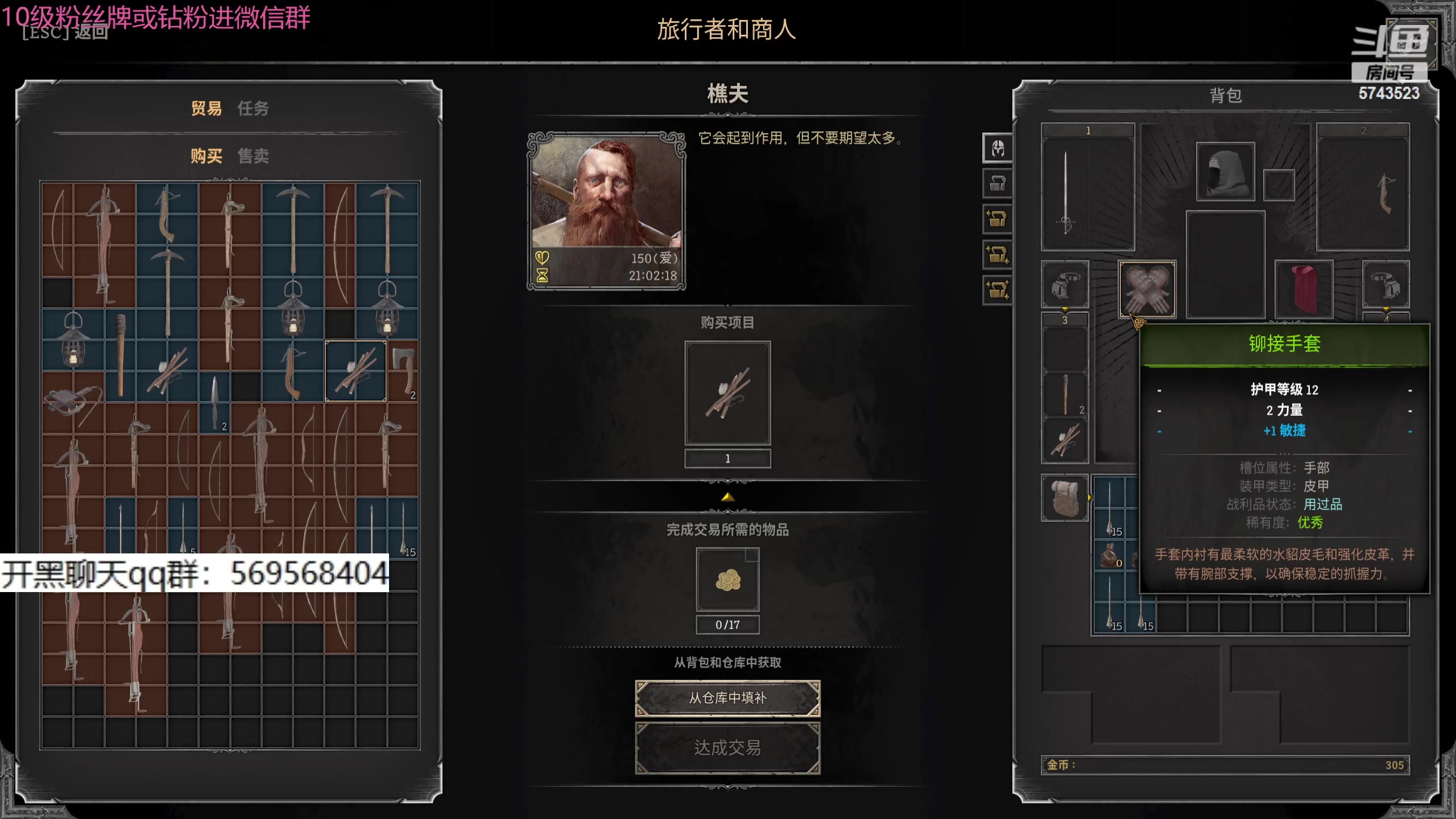 【2023-12-24 23点场】彭皮皮丶：世一德莱文野蛮人！