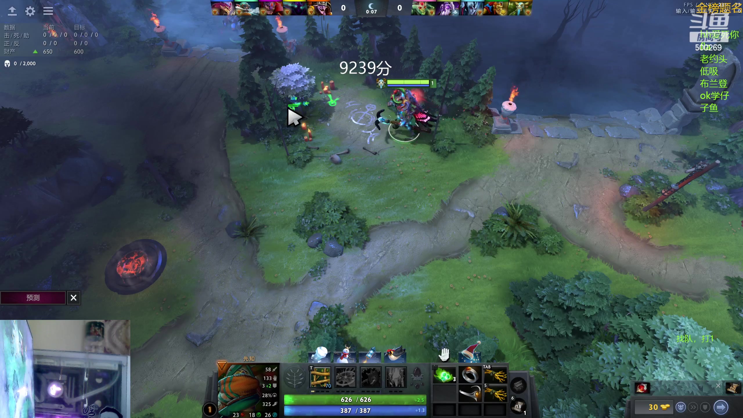 【2023-12-22 19点场】ok林仔：你懂1号位吗？