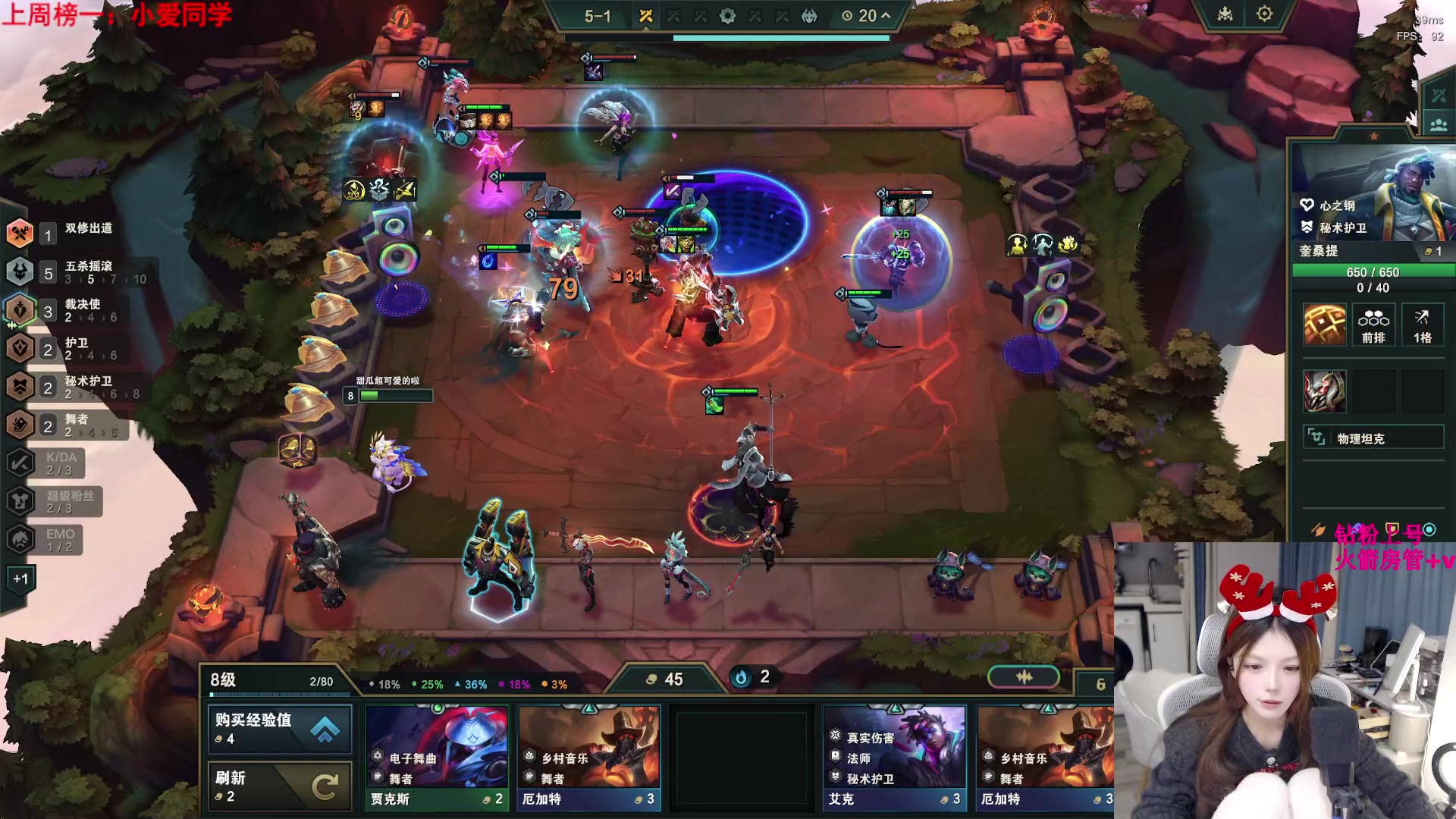 【2023-12-24 17点场】甜瓜不是呆瓜：开通钻粉获定制抱枕！平安夜快乐！