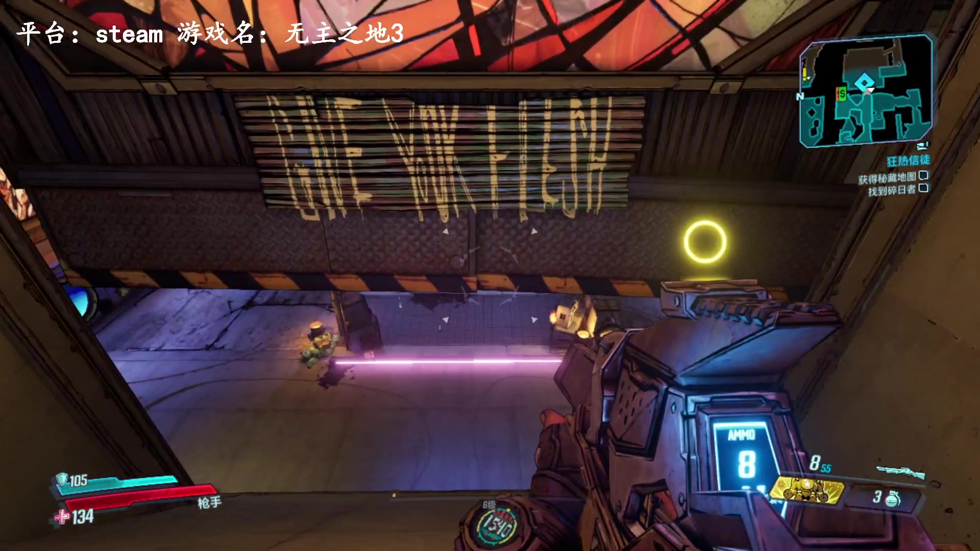 【2023-12-25 18点场】琼斯小卫：日本独占震撼大作来了-