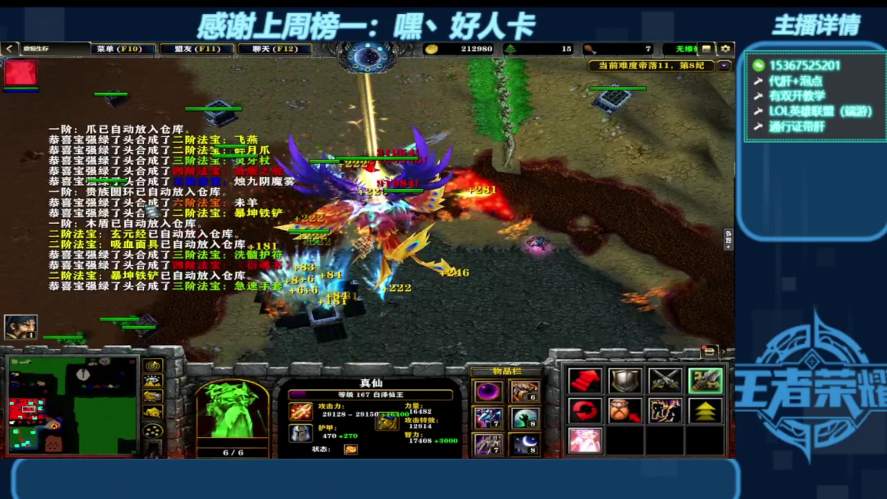 【2023-12-24 23点场】世上本没有卢：弯道快才是真的快 震惊生存