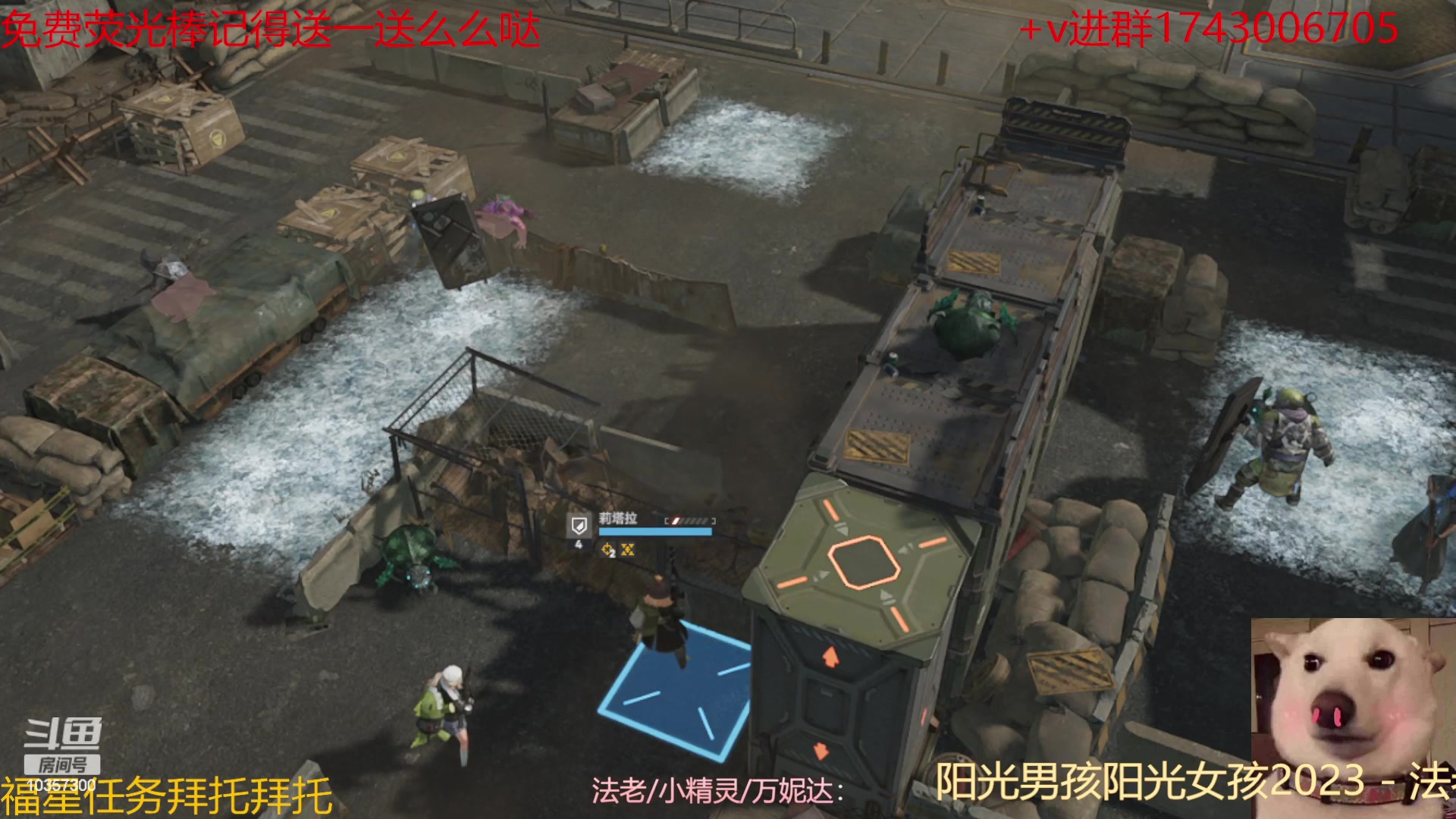 【2023-12-25 11点场】是猫咪吖丶：帅哥指挥官来咯 么么哒